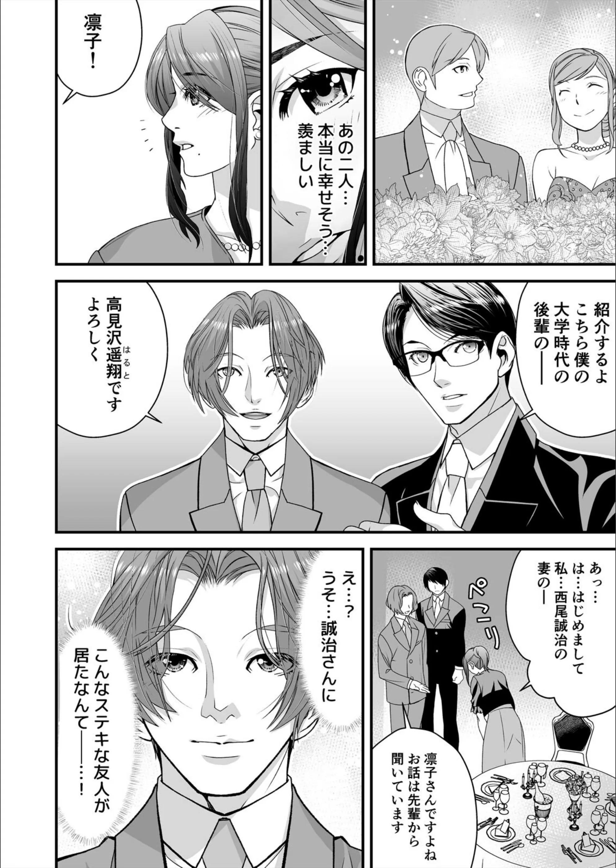 サンプル 3