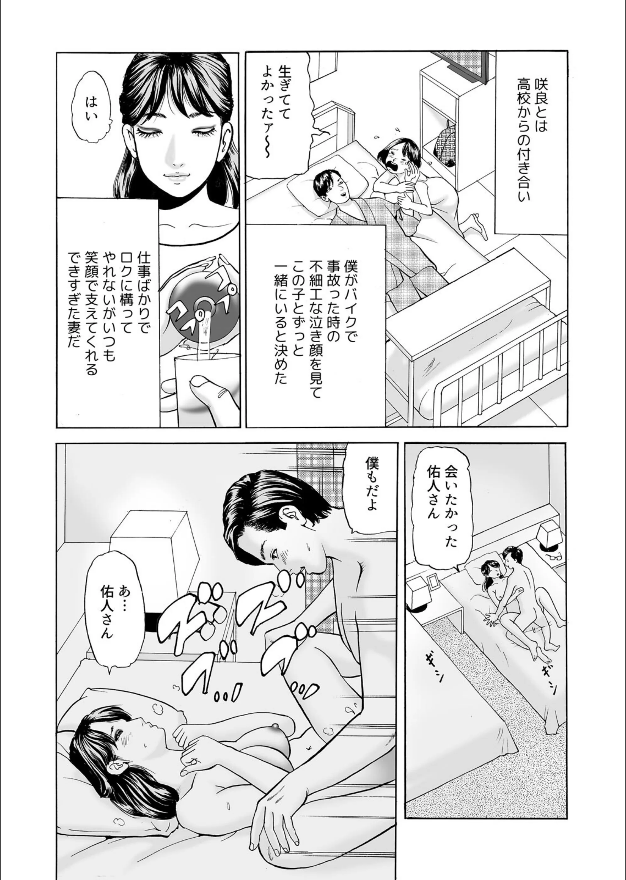 サンプル 2