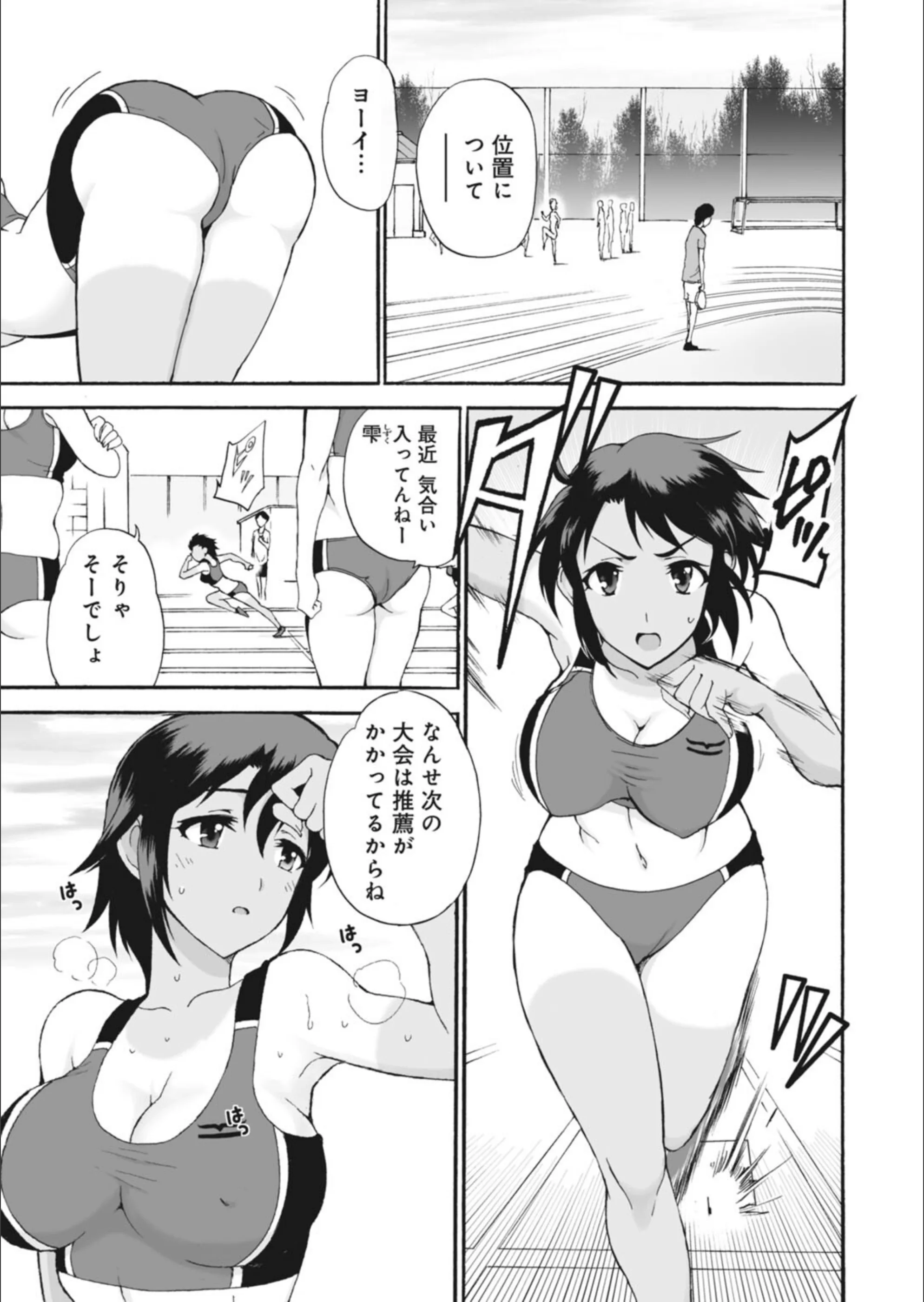 サンプル 3