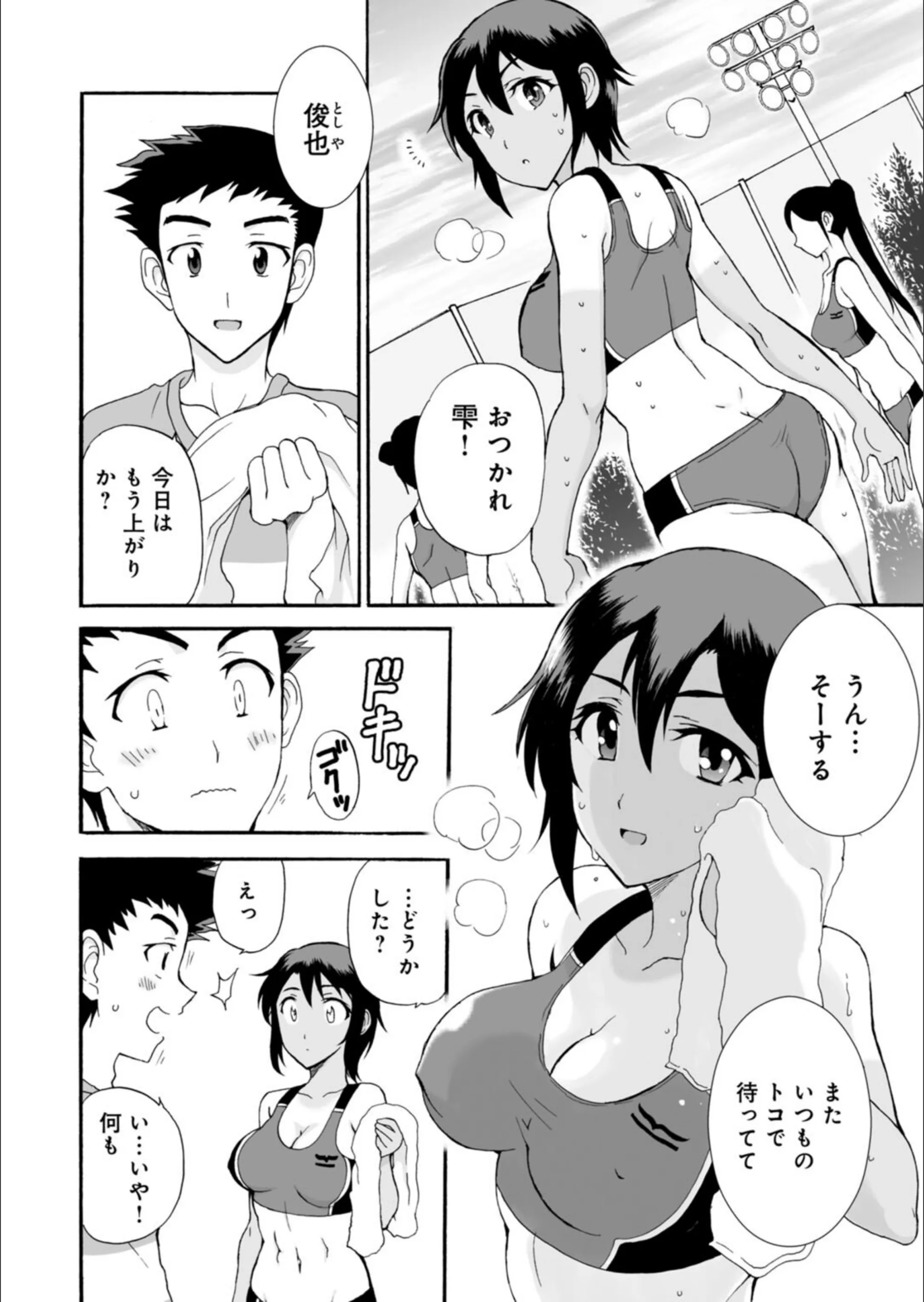 サンプル 3