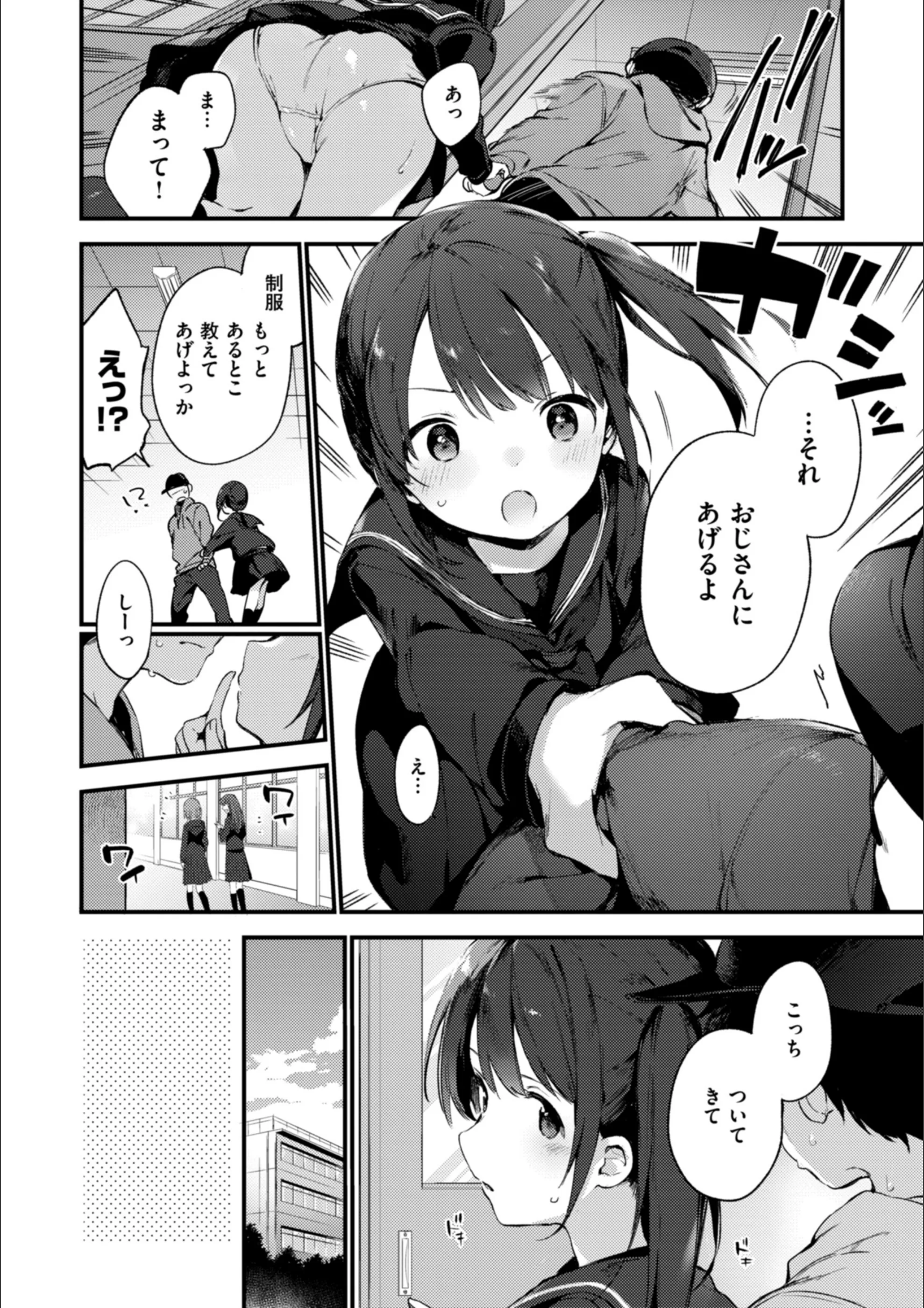 サンプル 4