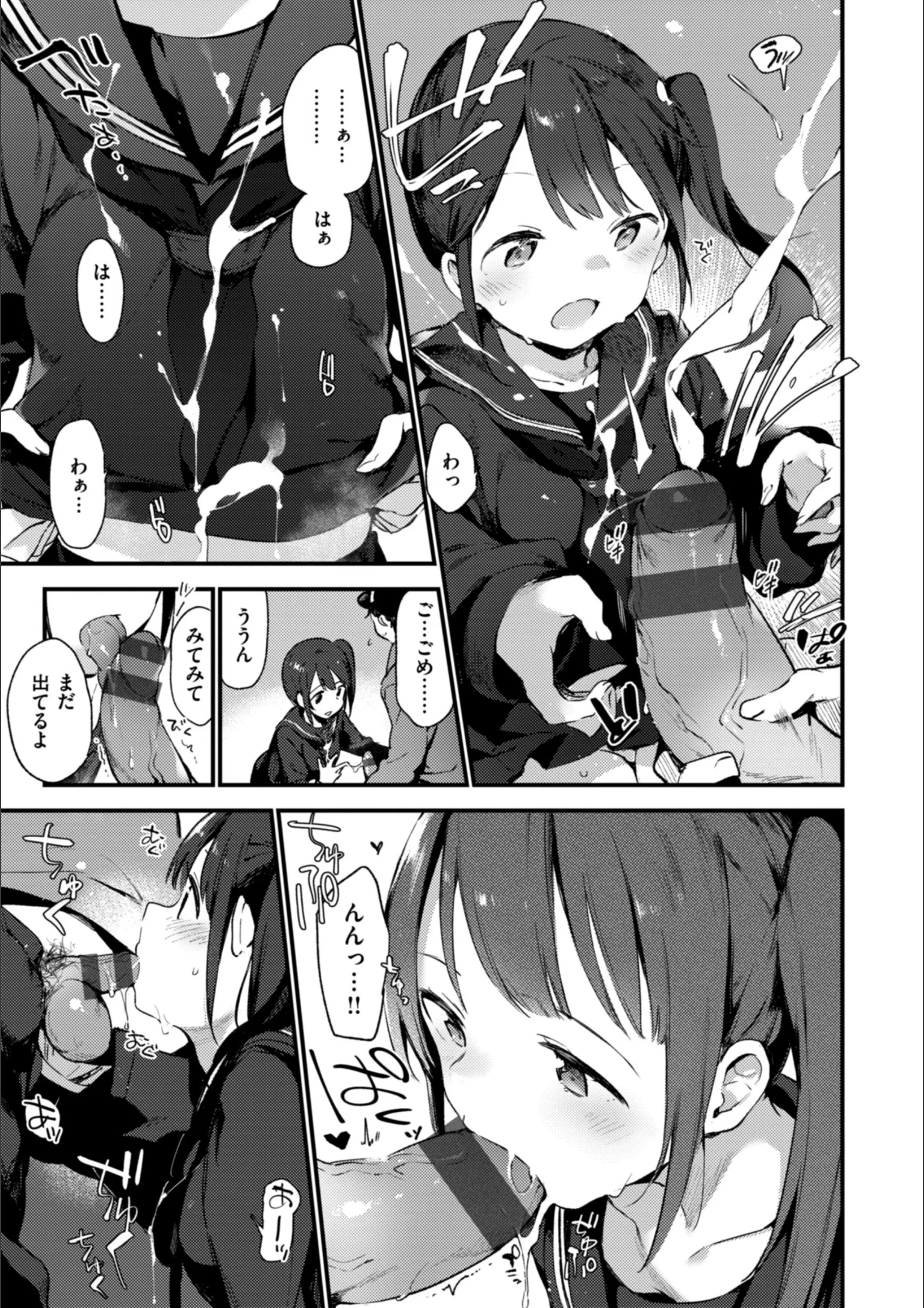 サンプル 7