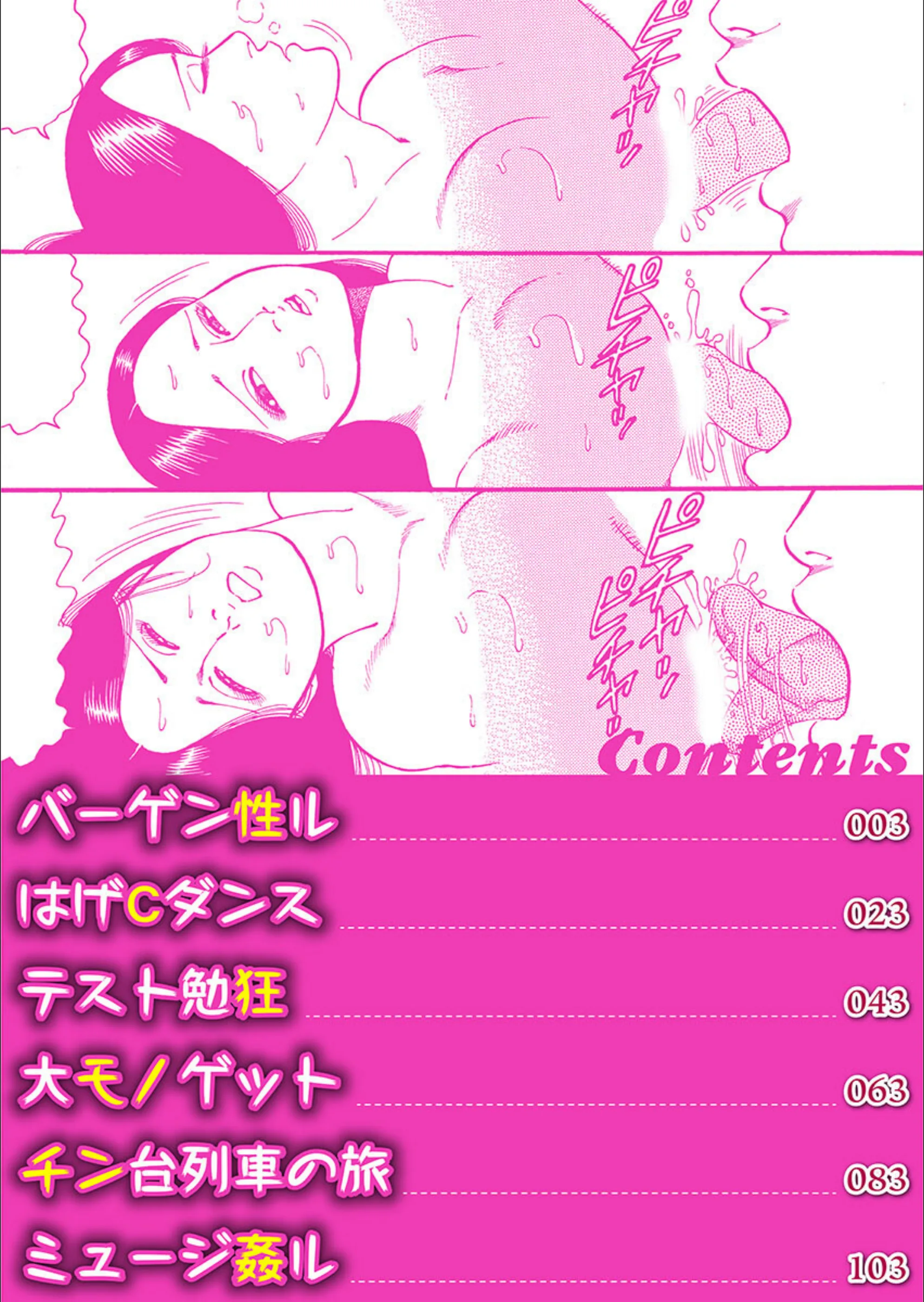 サンプル 2