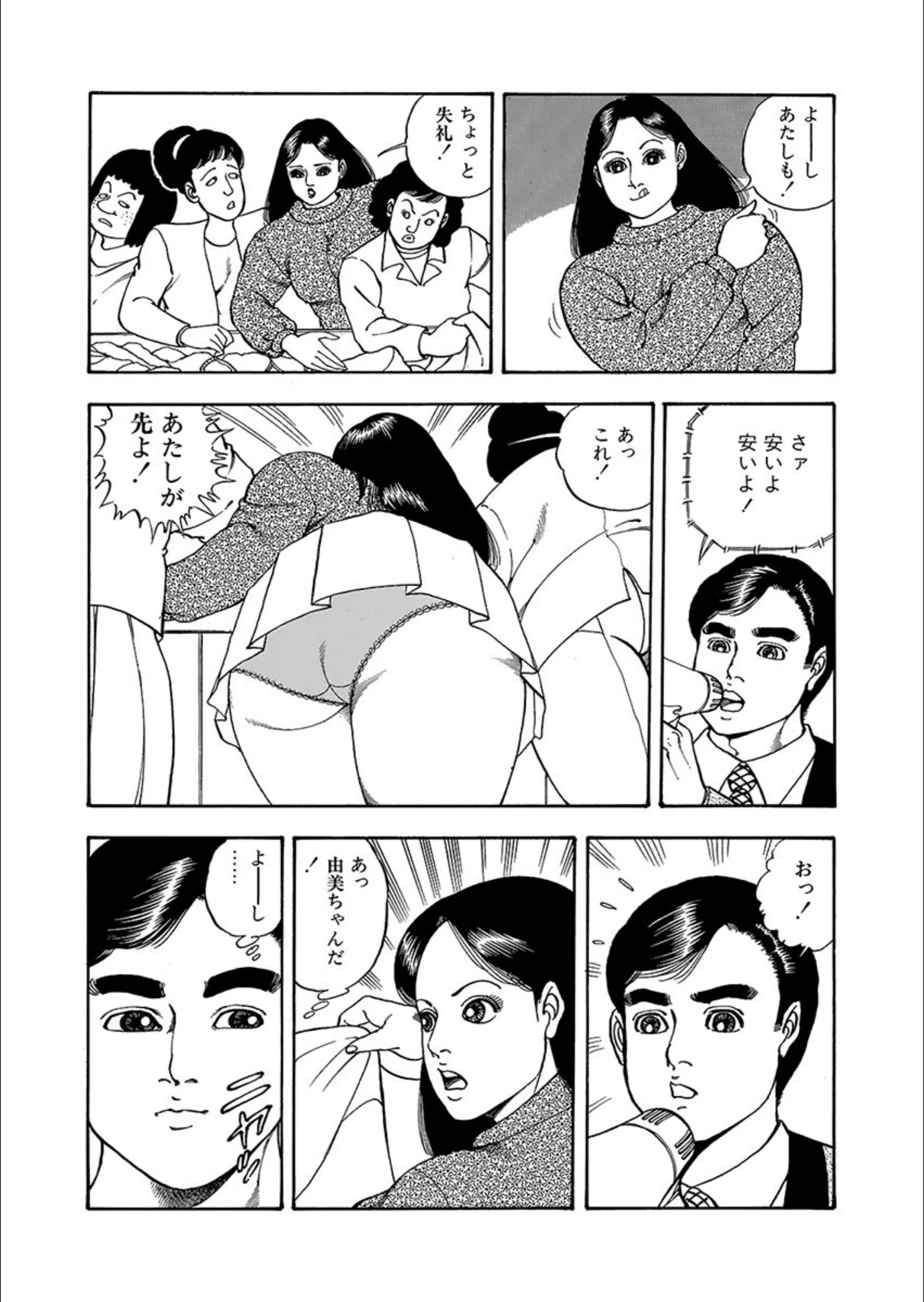 サンプル 5