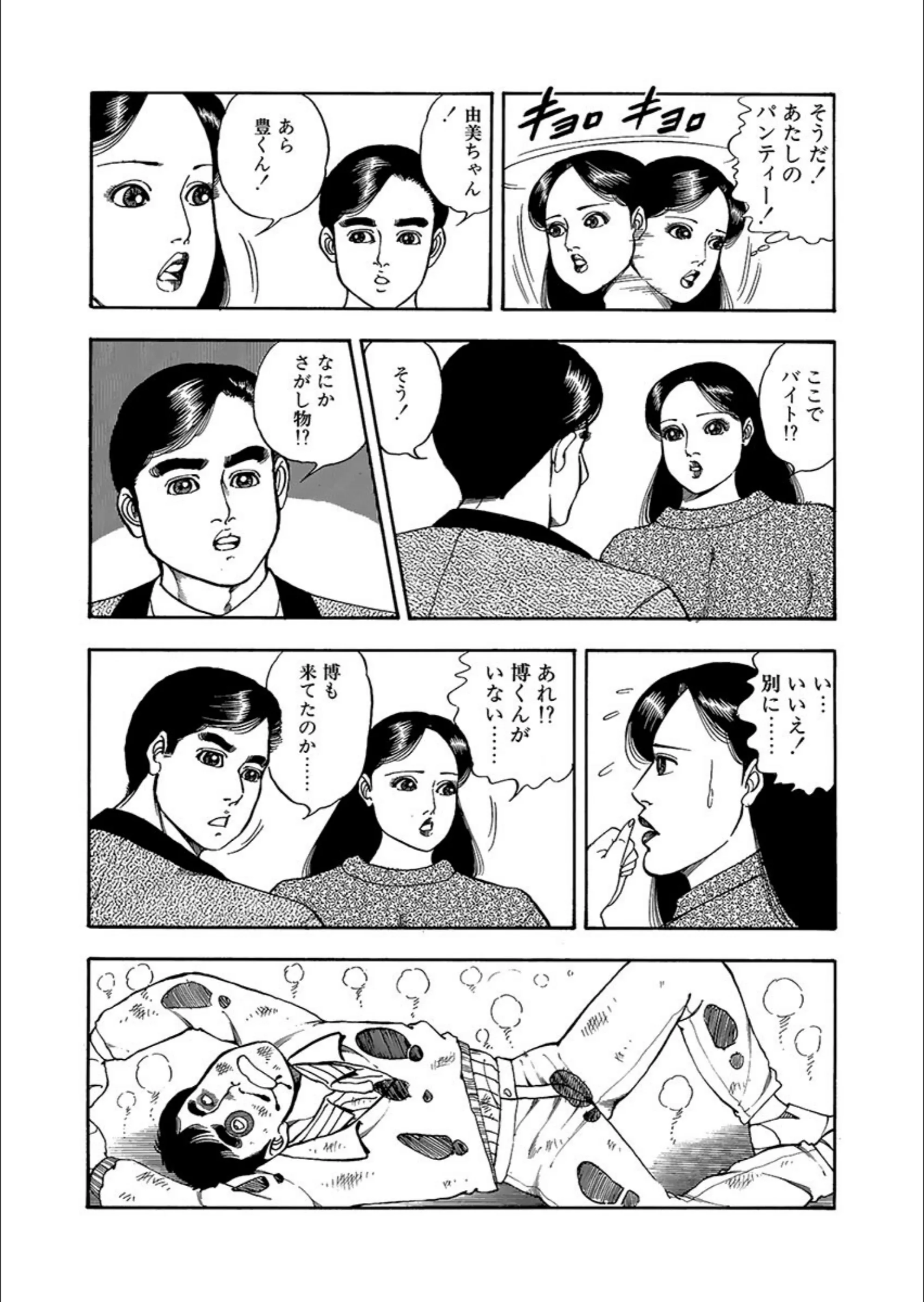 サンプル 9