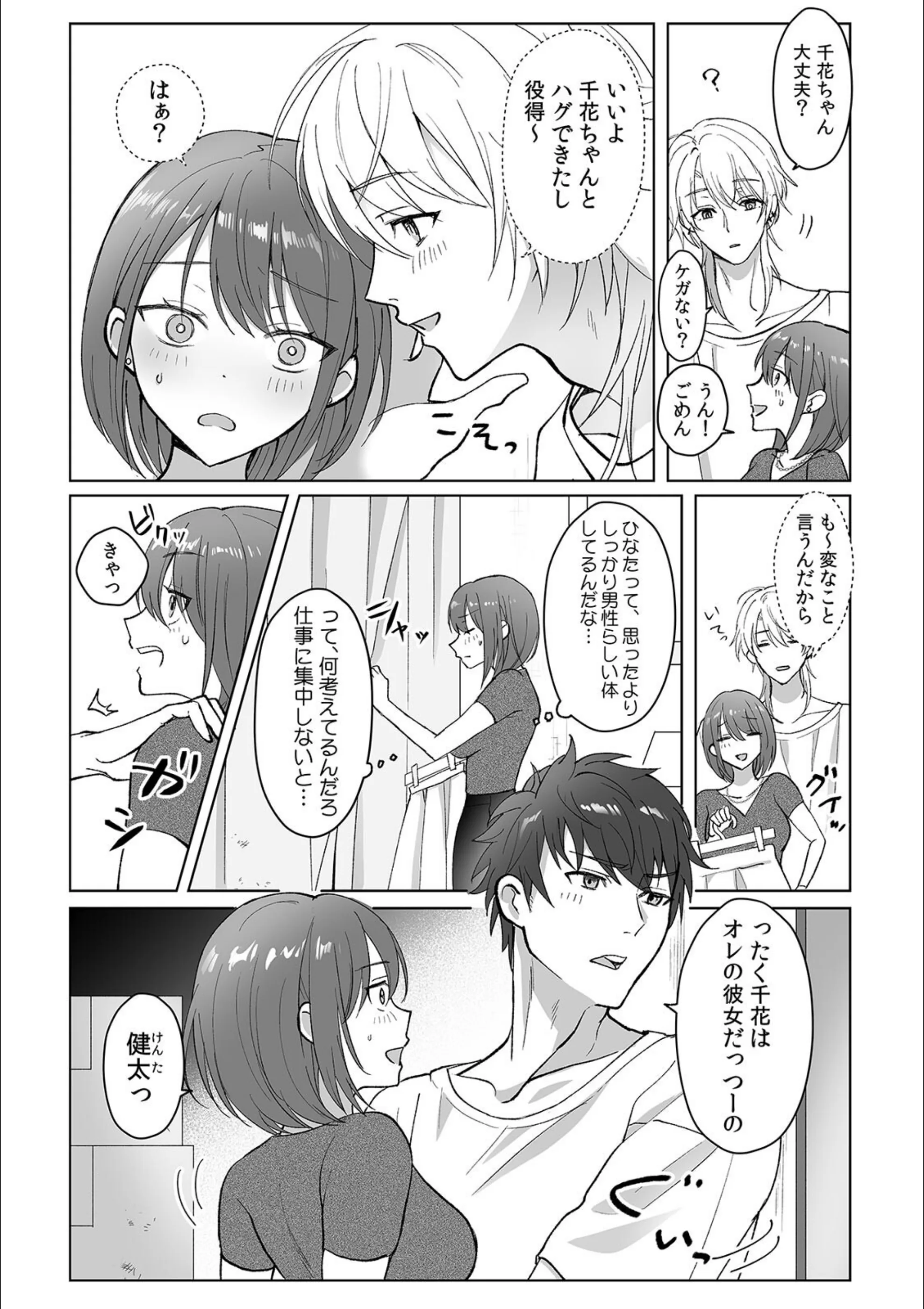 サンプル 4