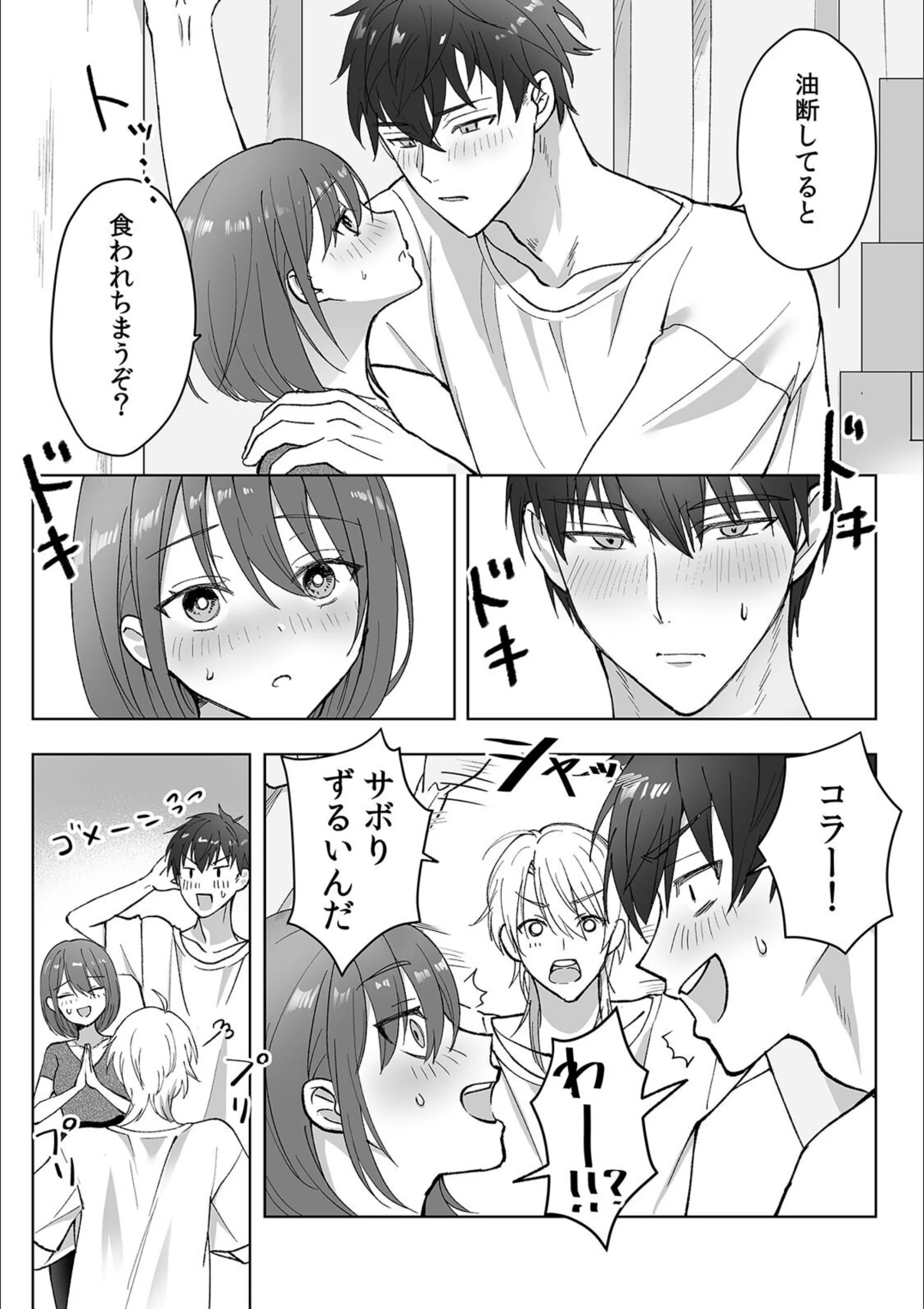 サンプル 5