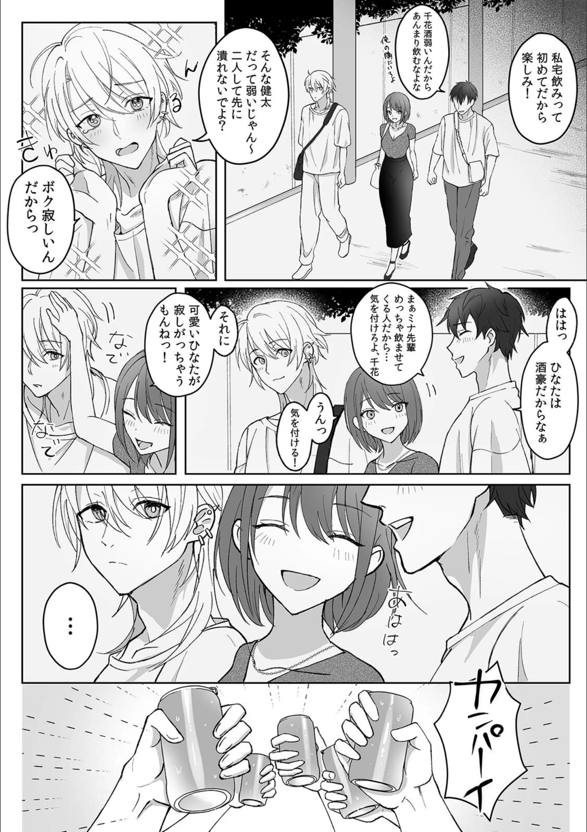 サンプル 6