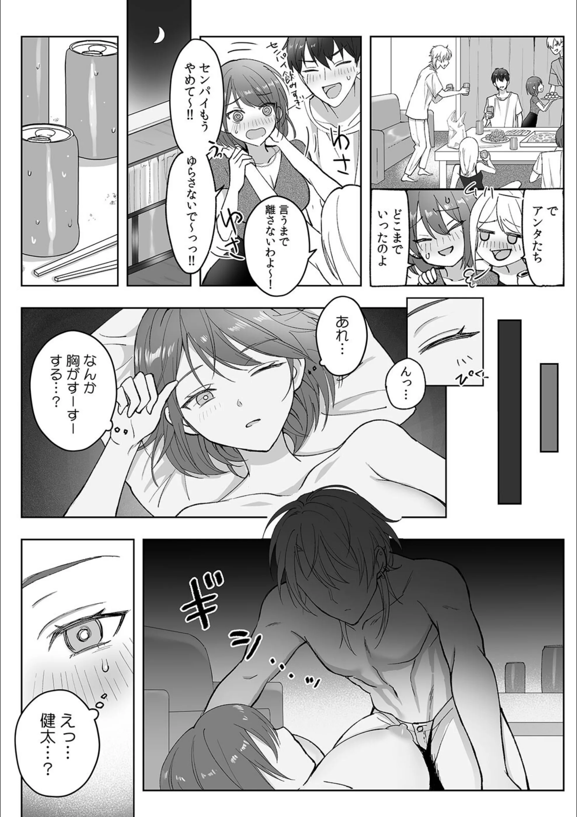 サンプル 7