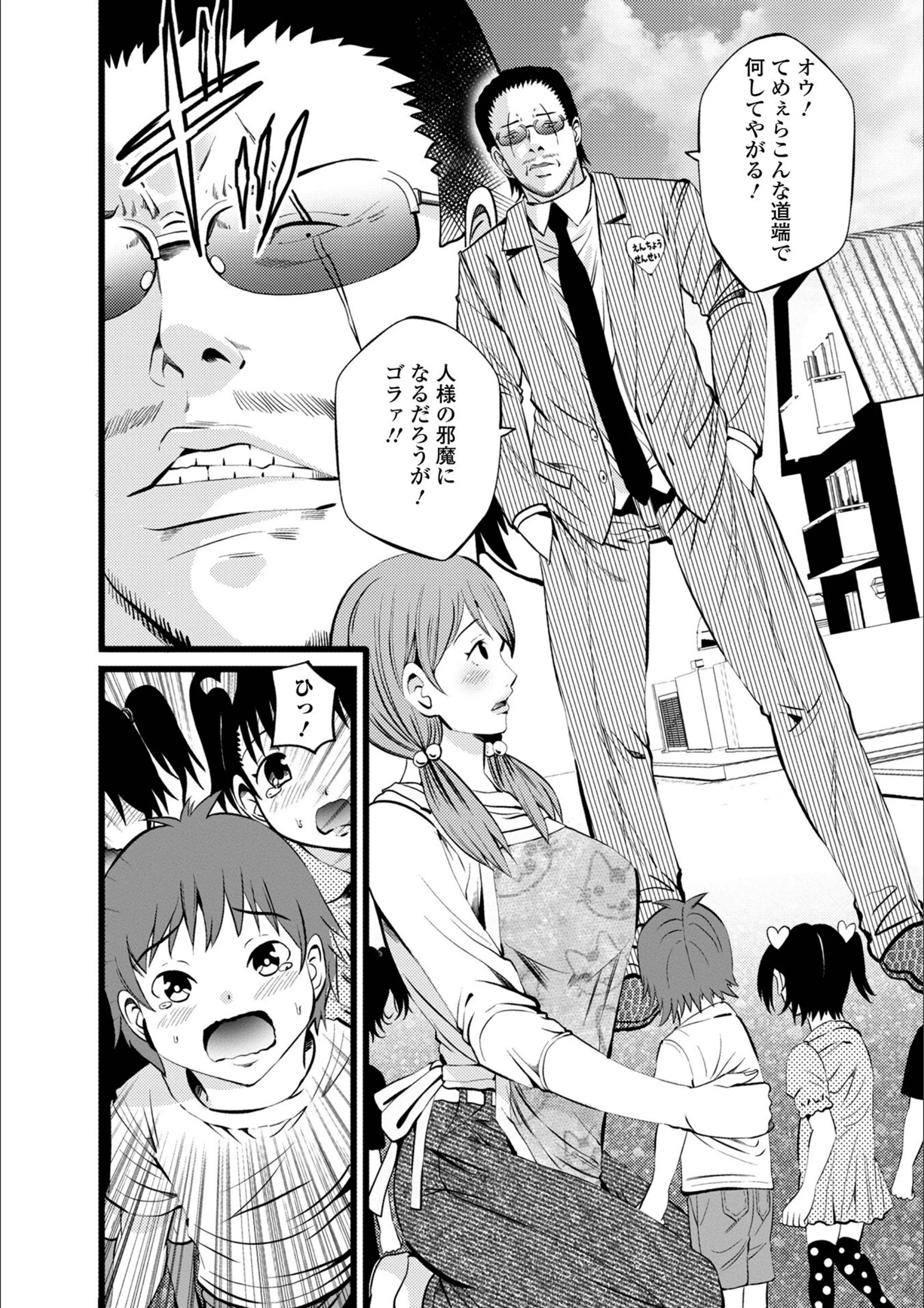 サンプル 11