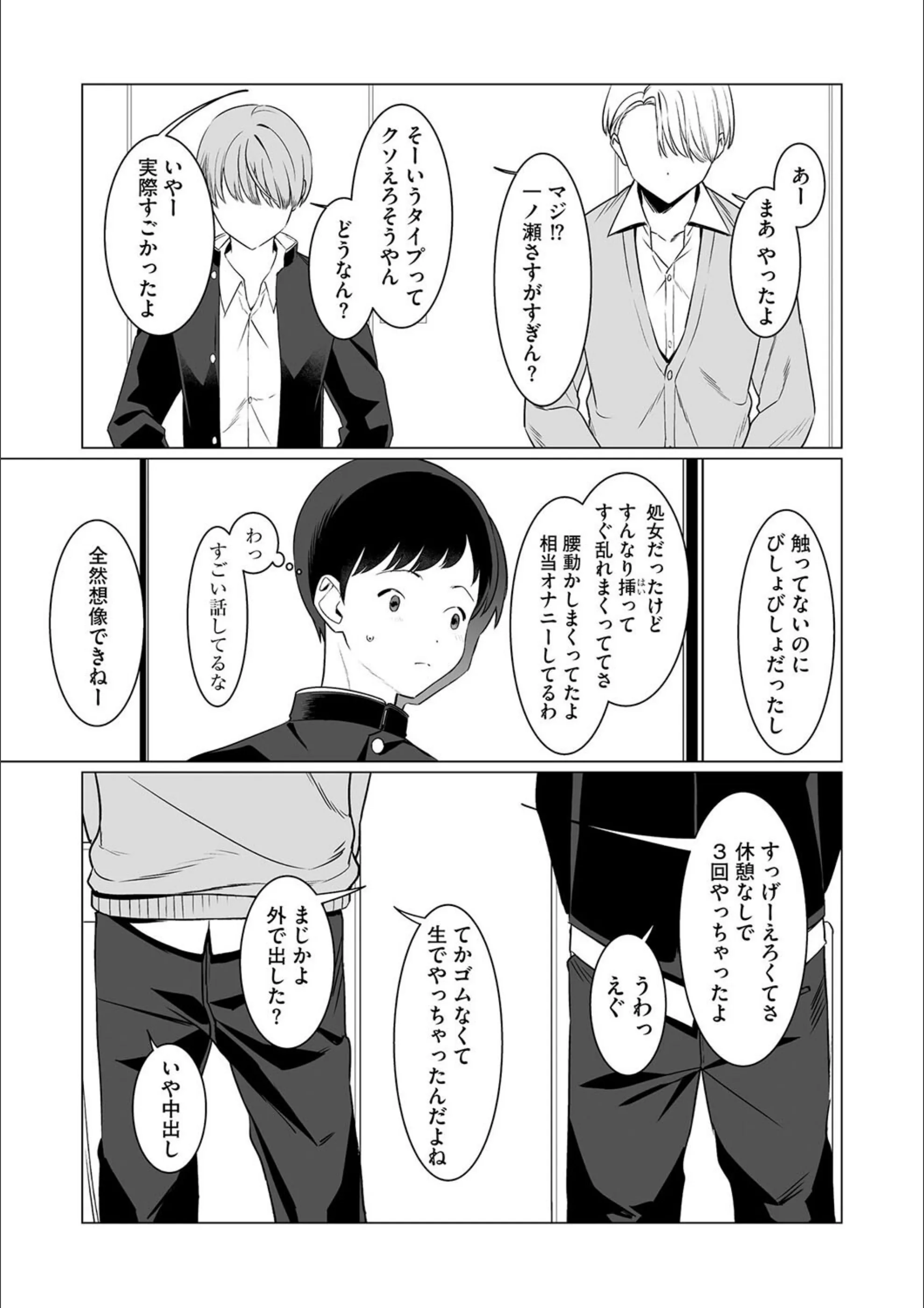 サンプル 7