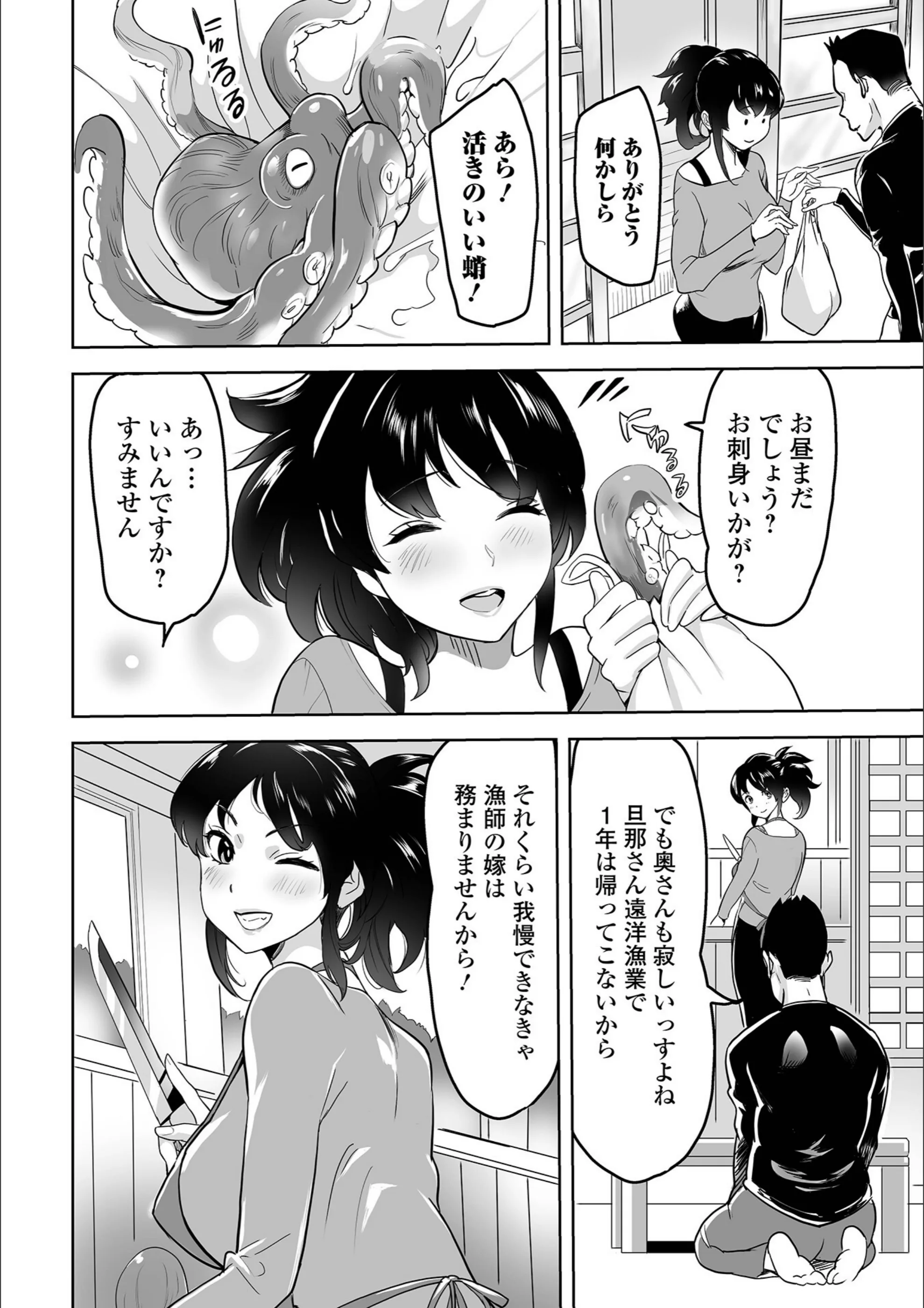 サンプル 2