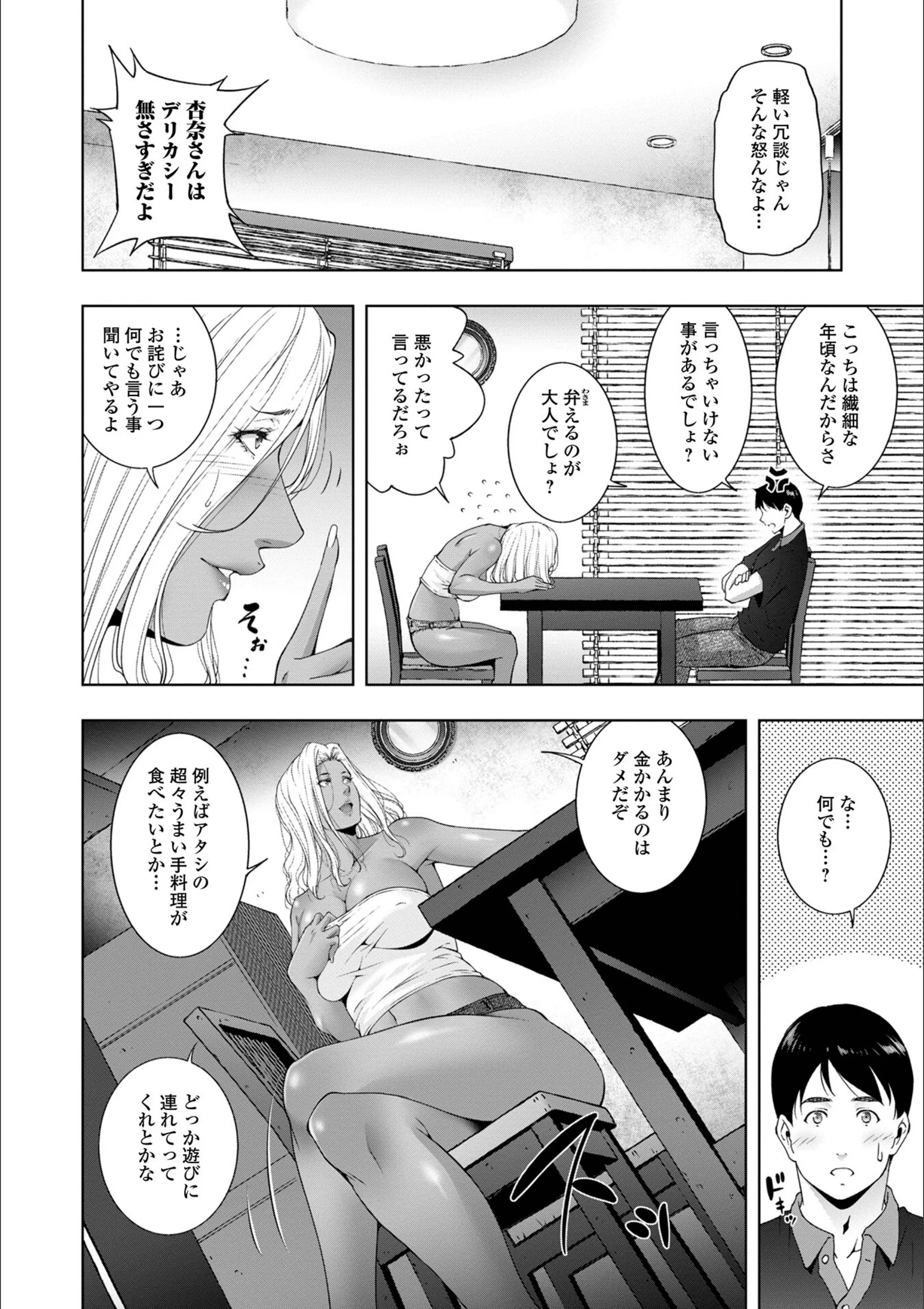 サンプル 2