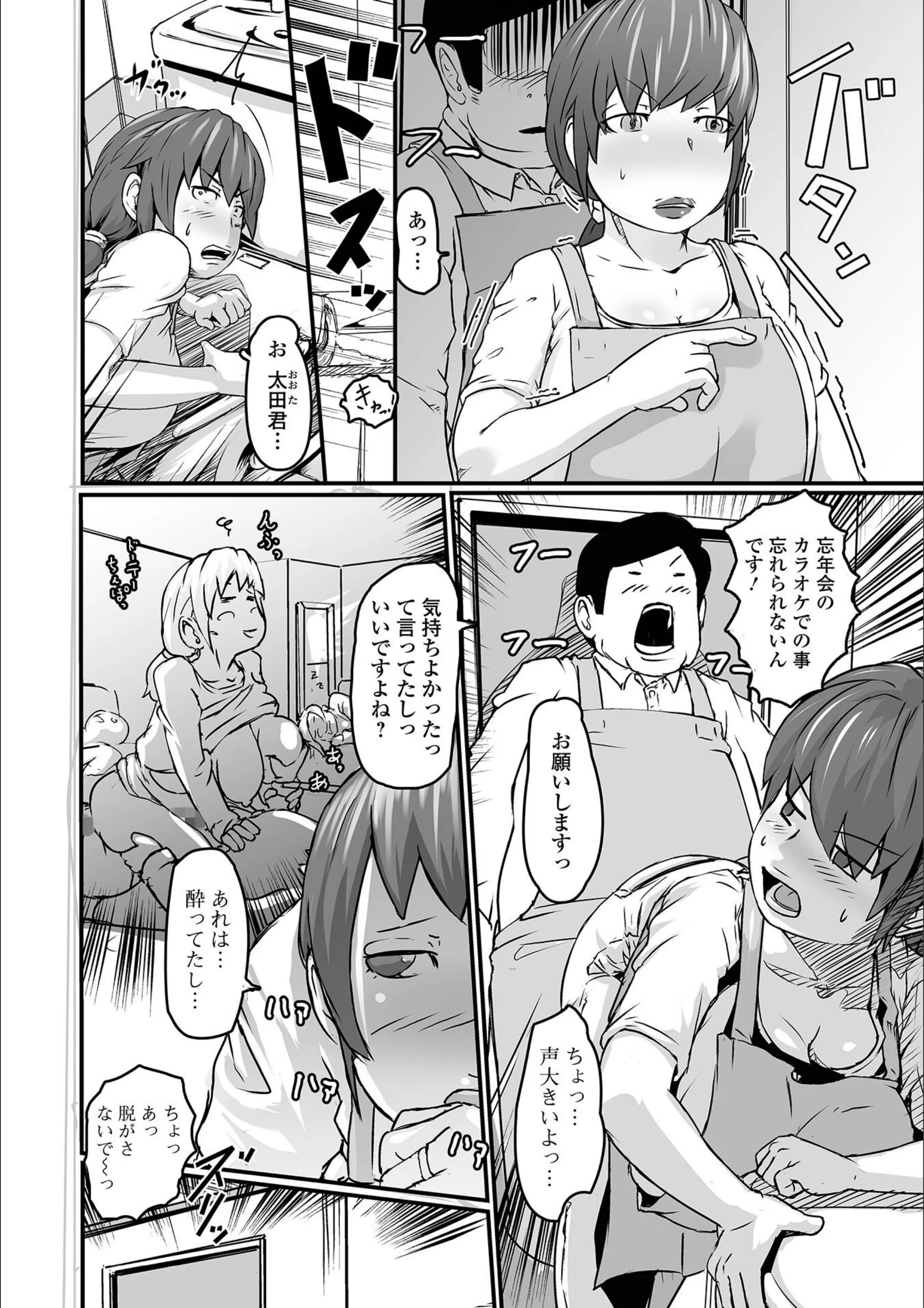 サンプル 2