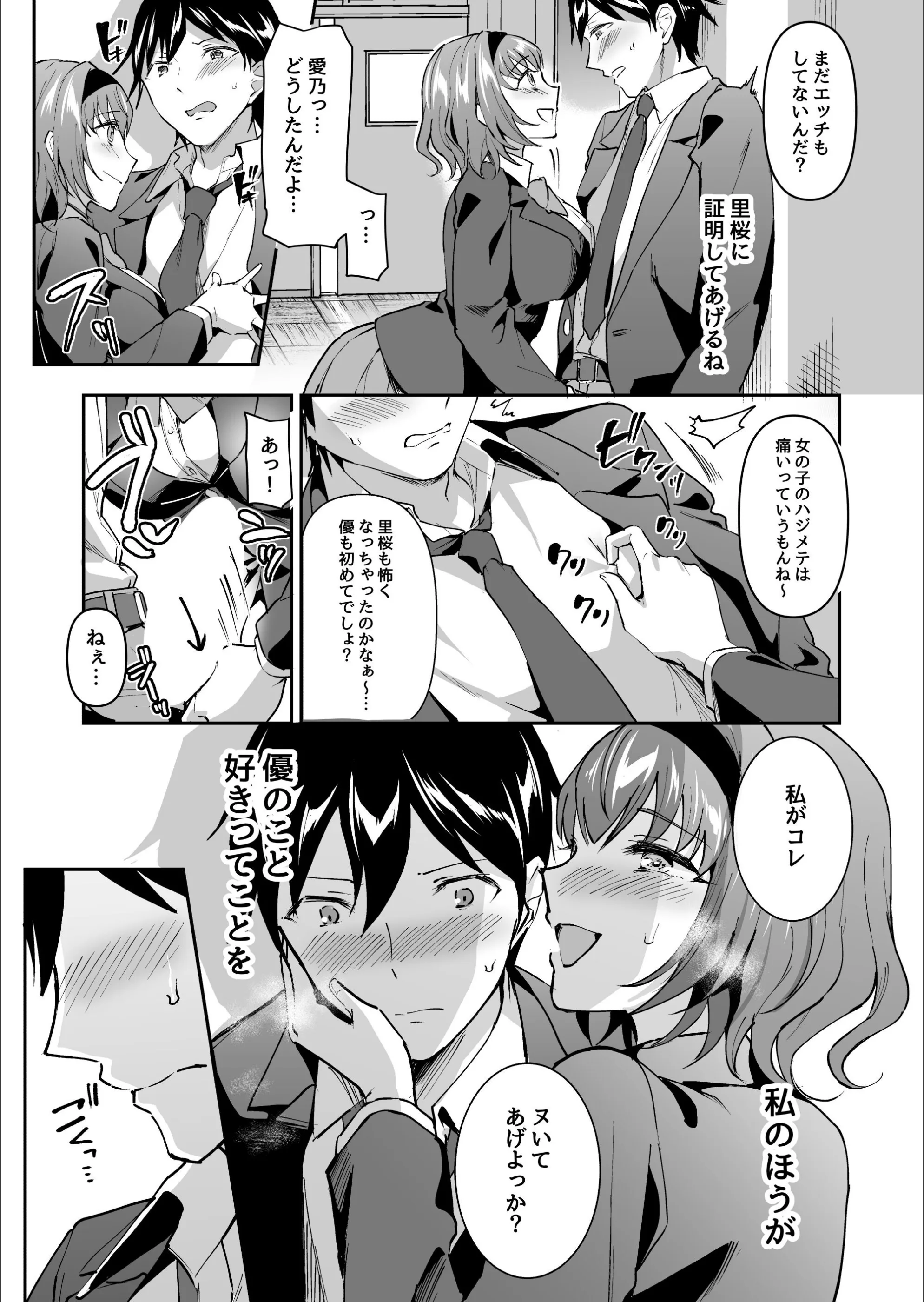 サンプル 6
