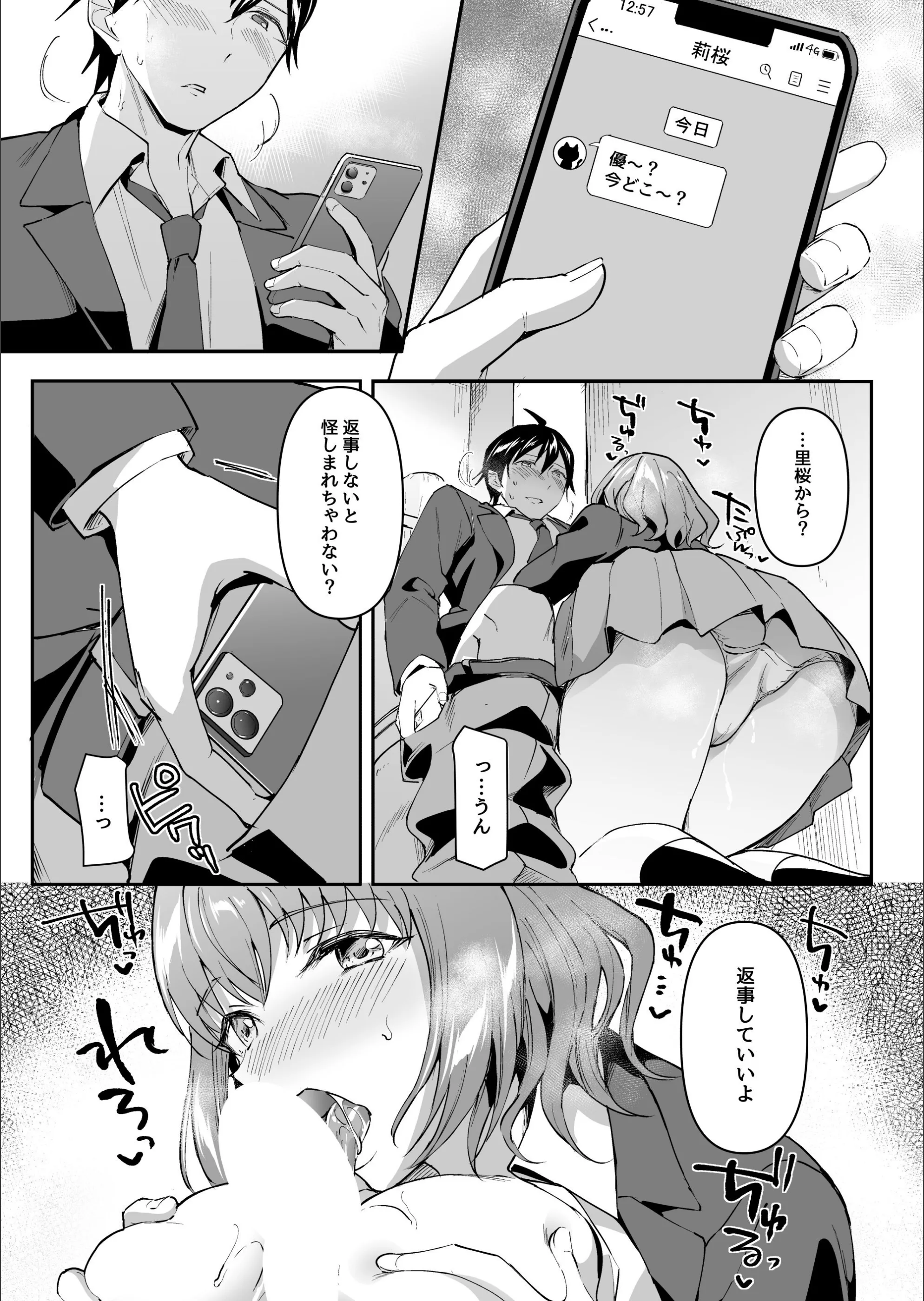 サンプル 12