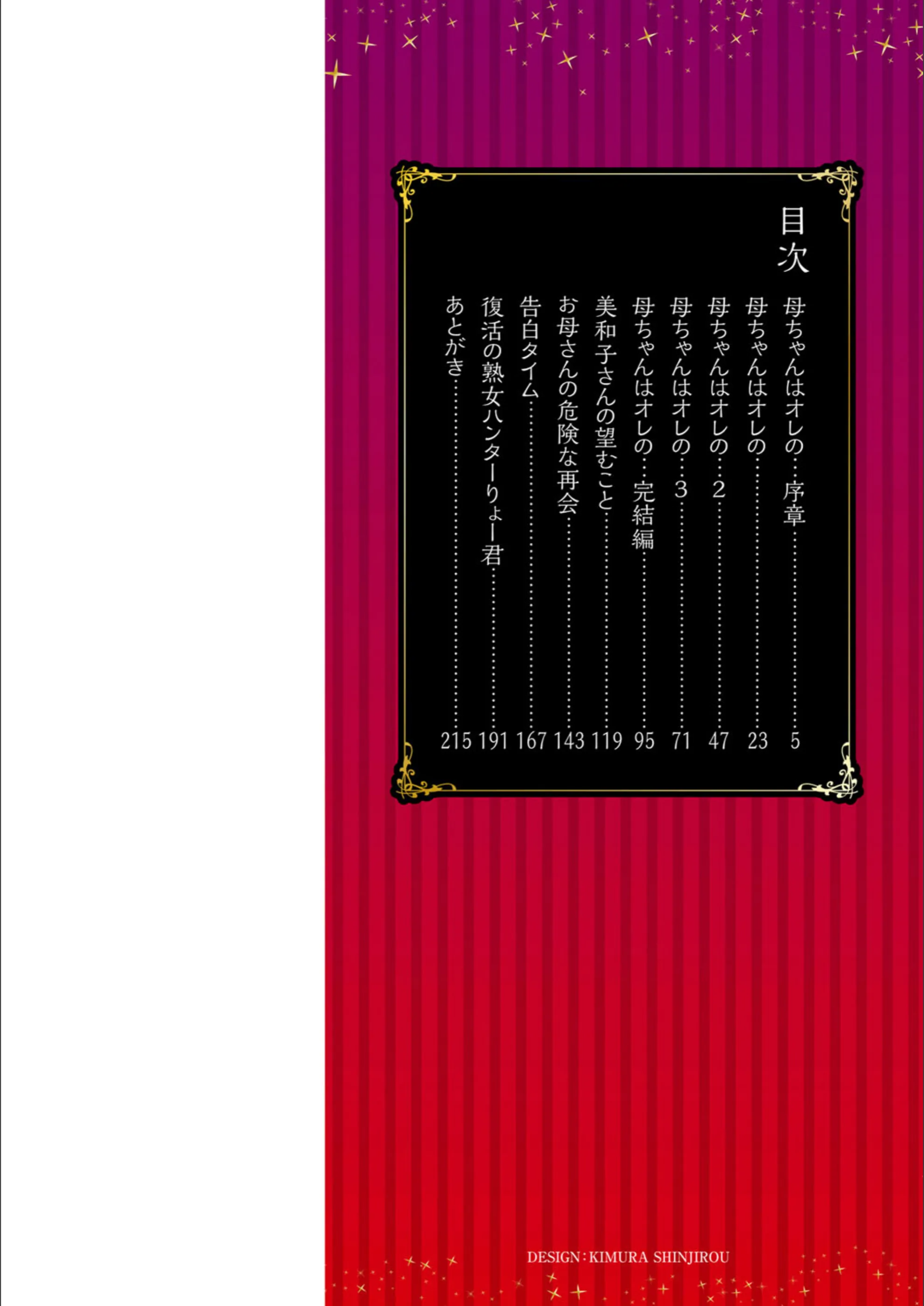 サンプル 2