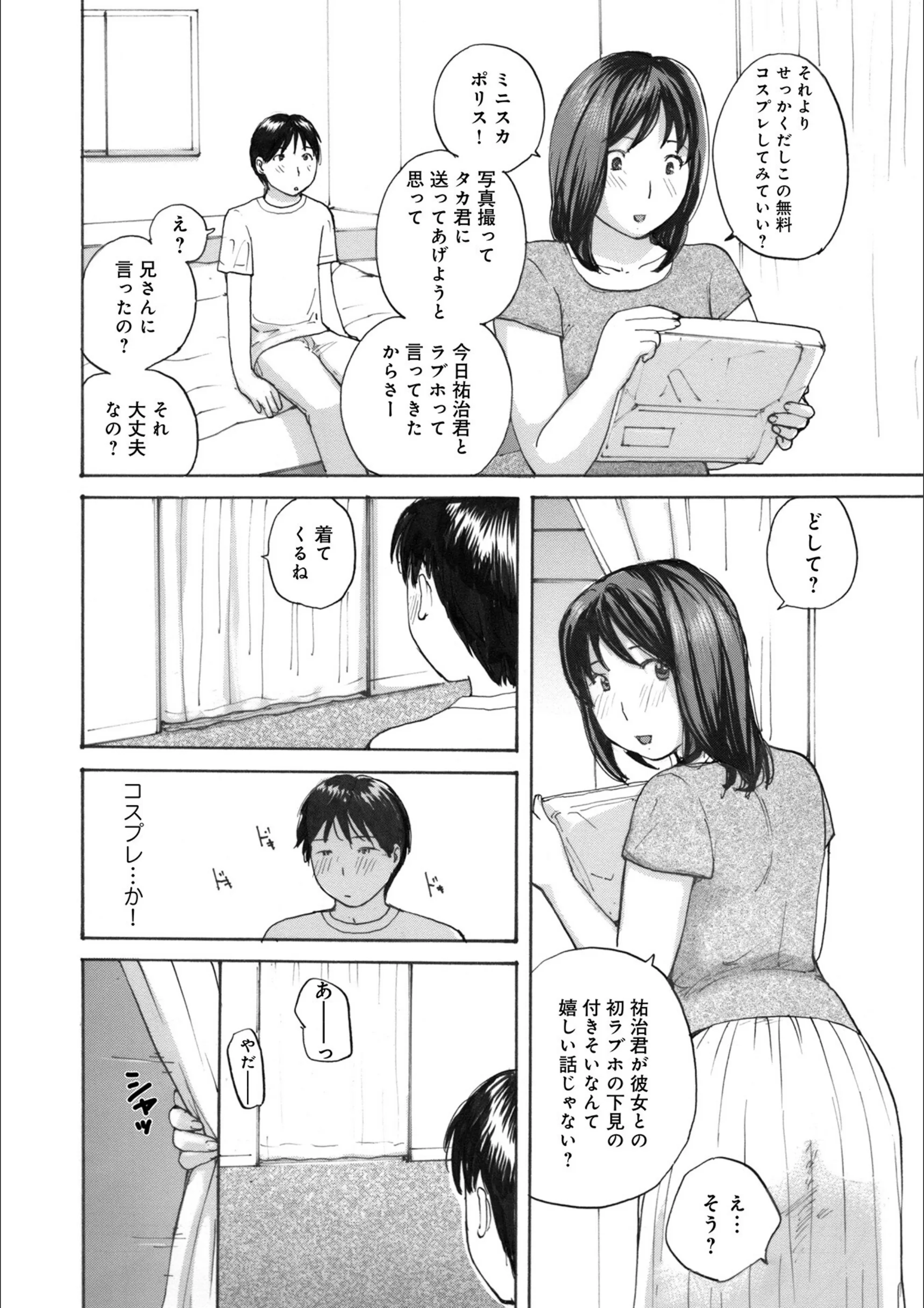 サンプル 2
