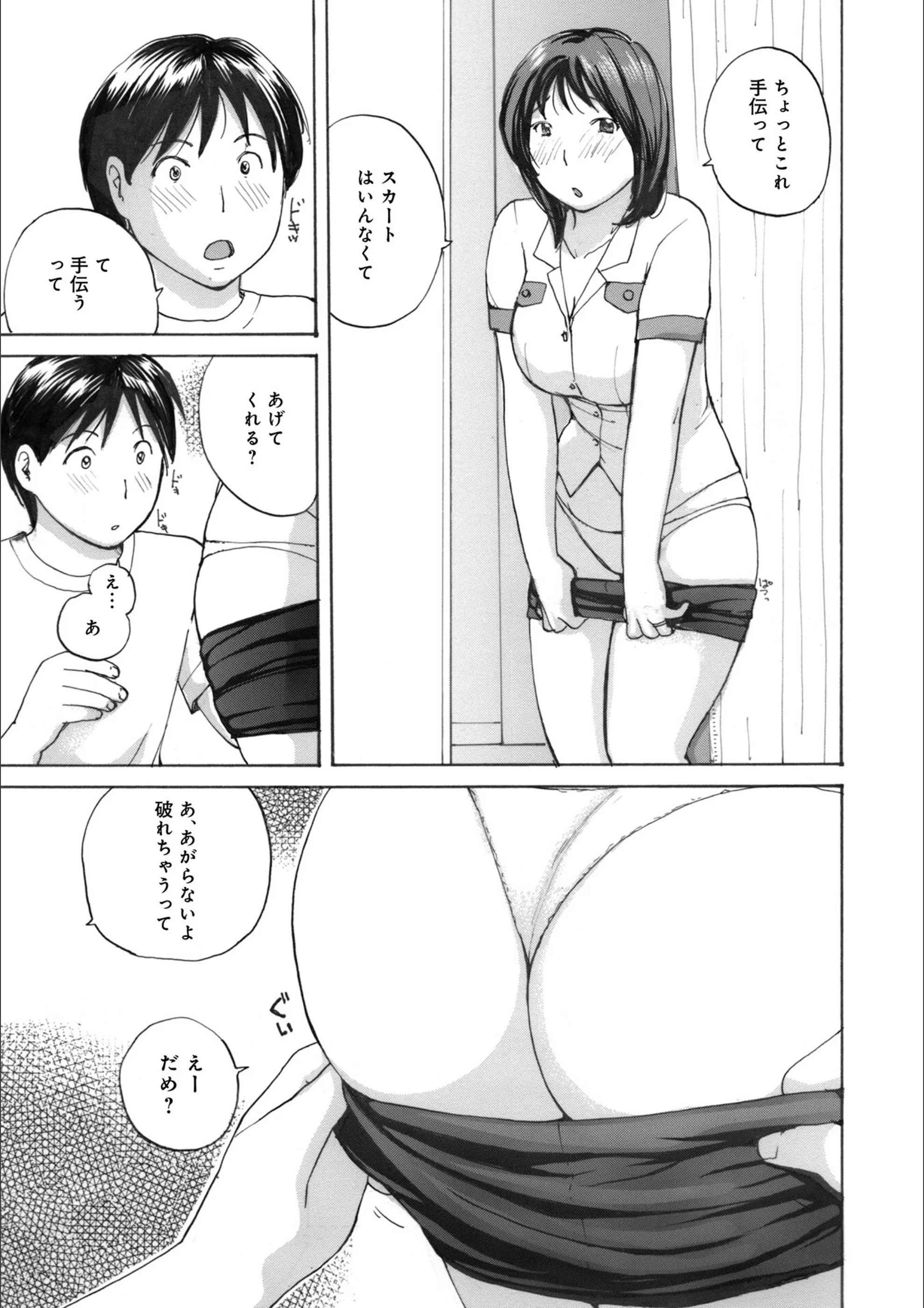 サンプル 3