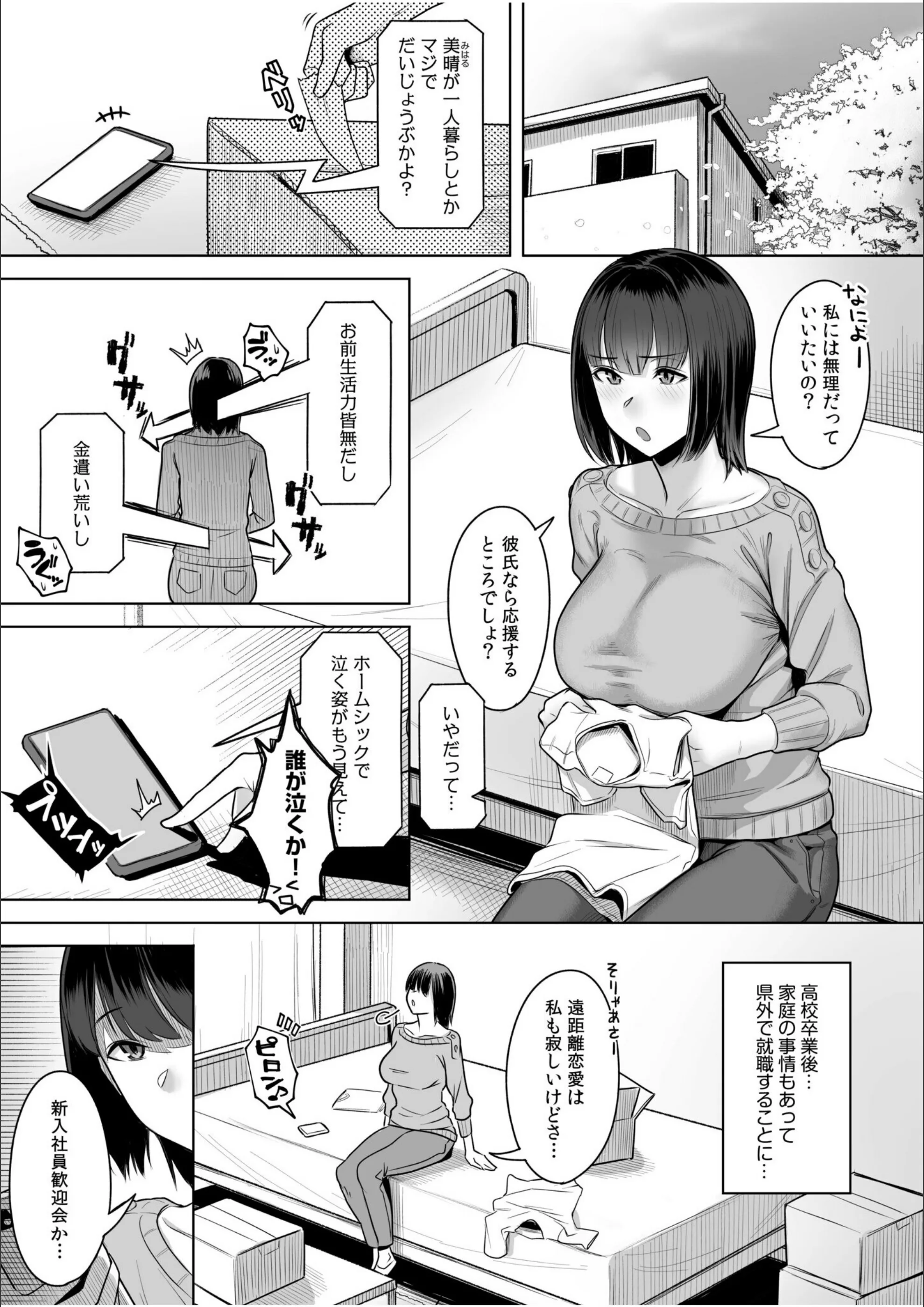 サンプル 3