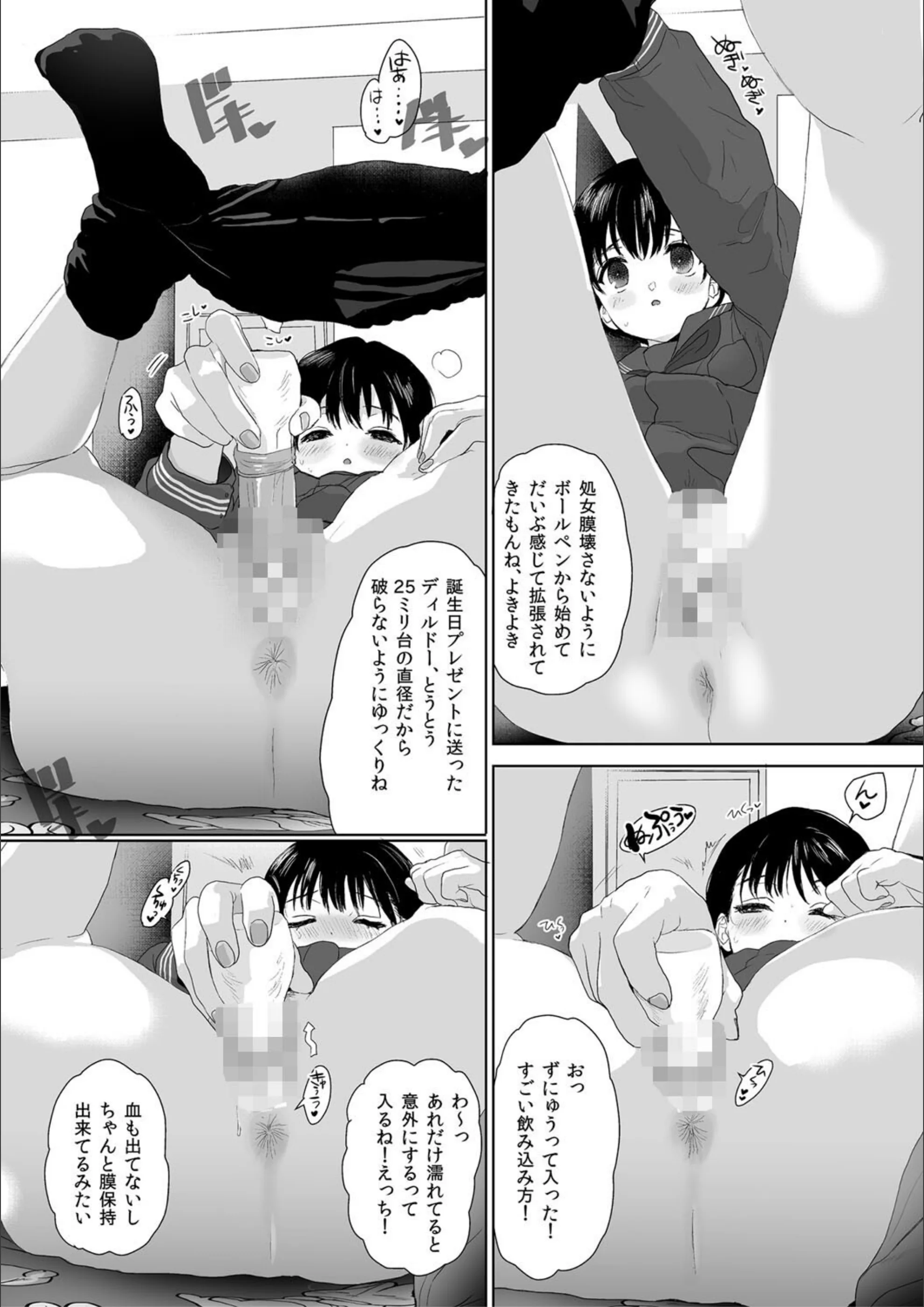 サンプル 4