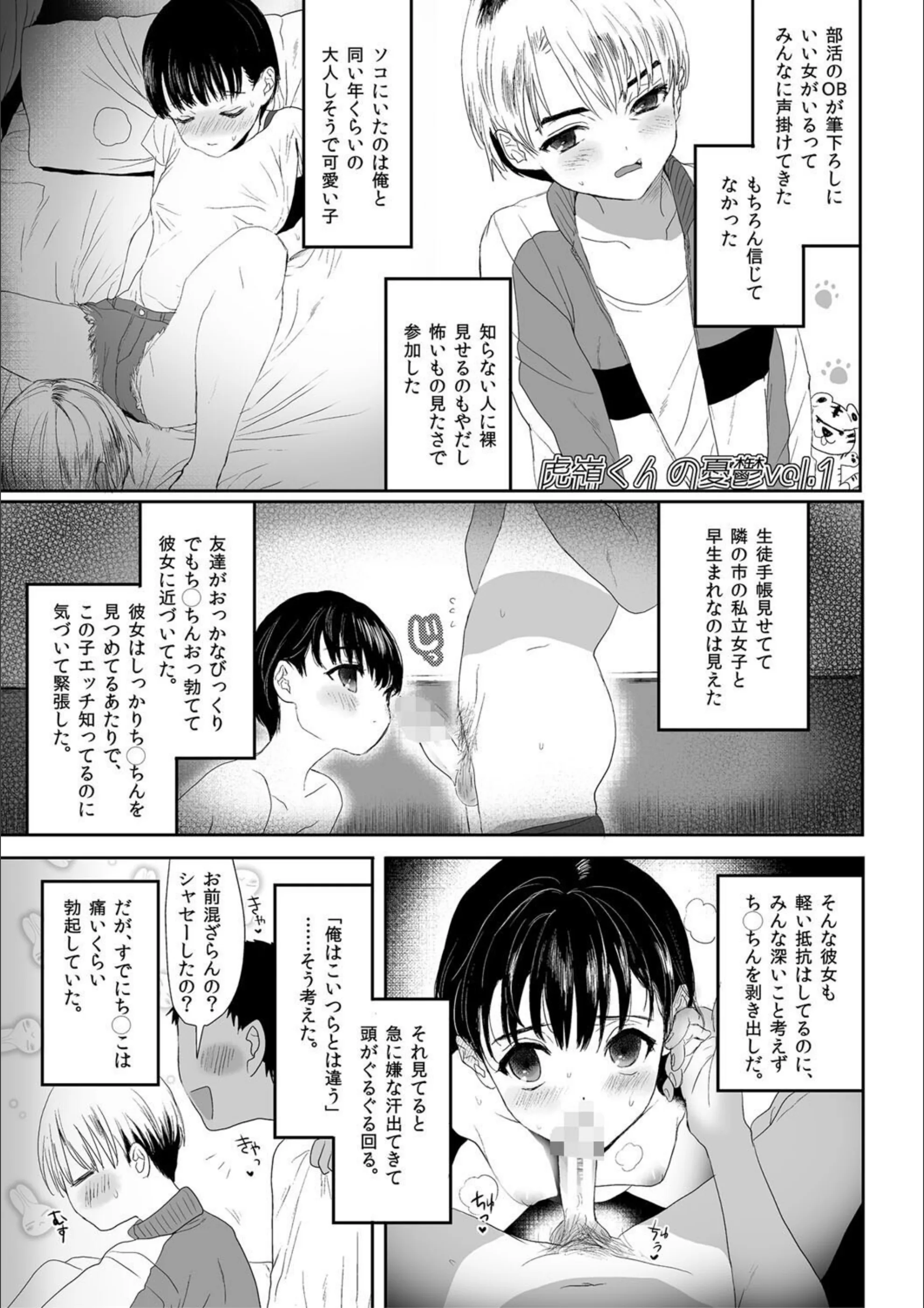 サンプル 7