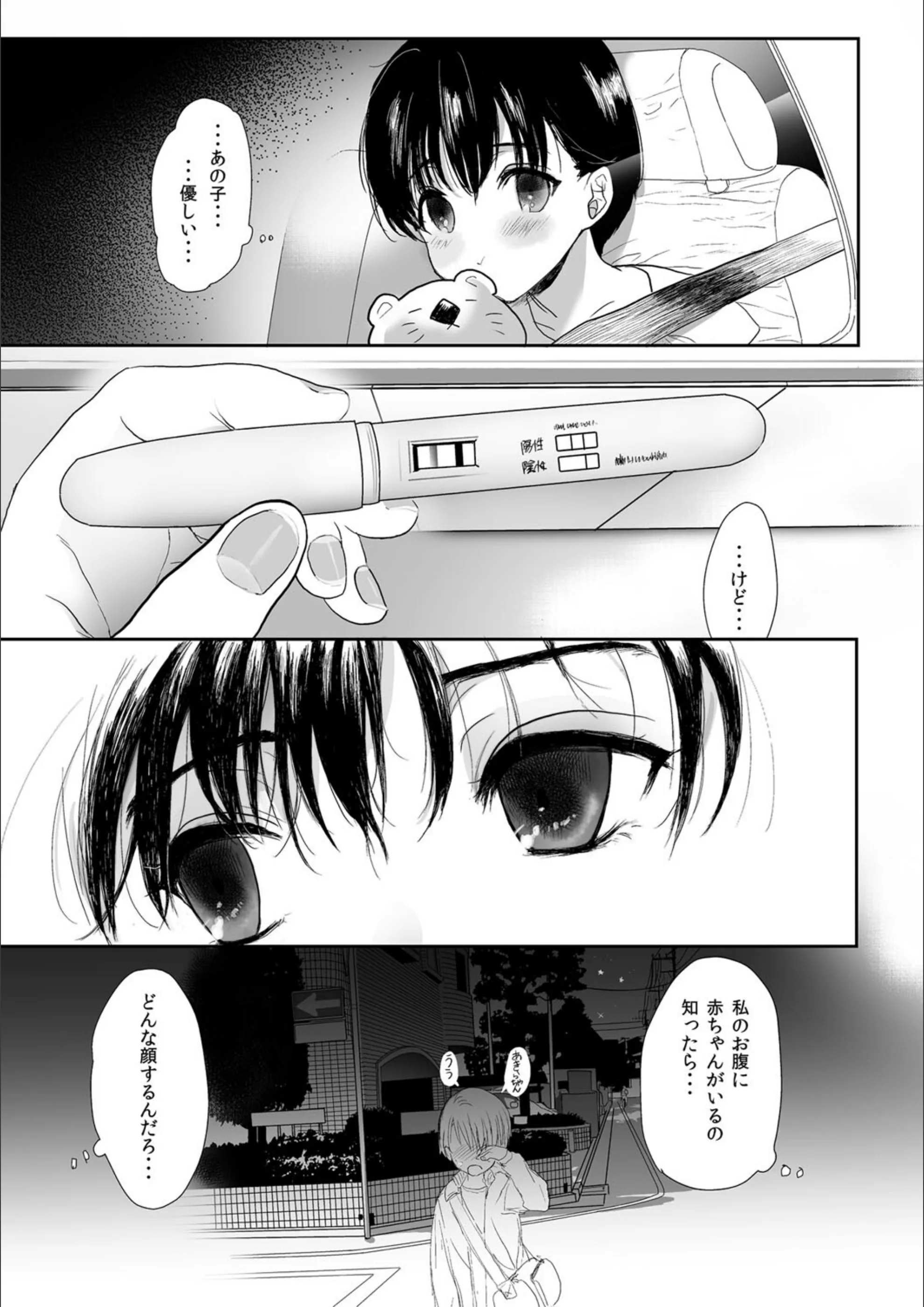 サンプル 25