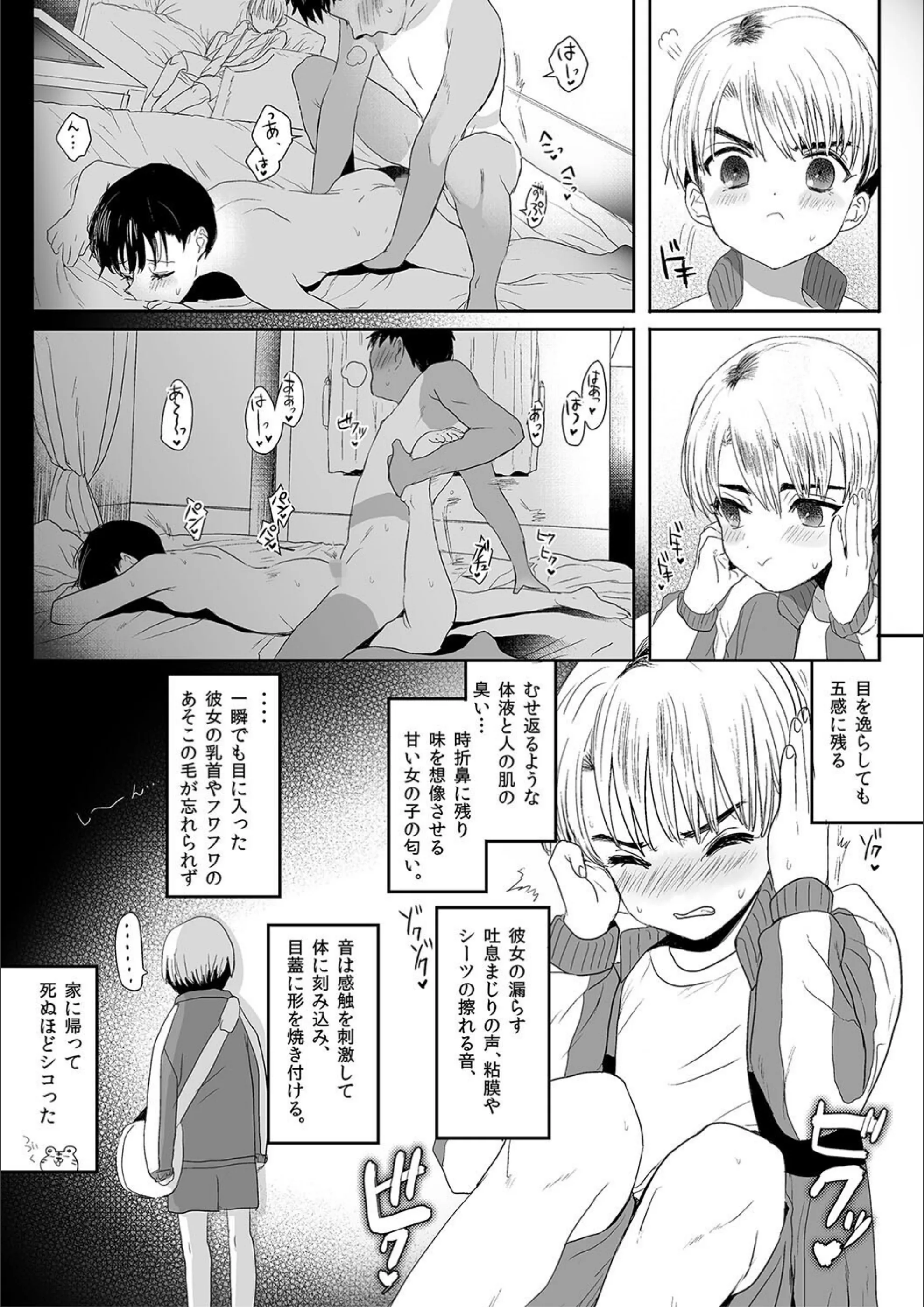 サンプル 8