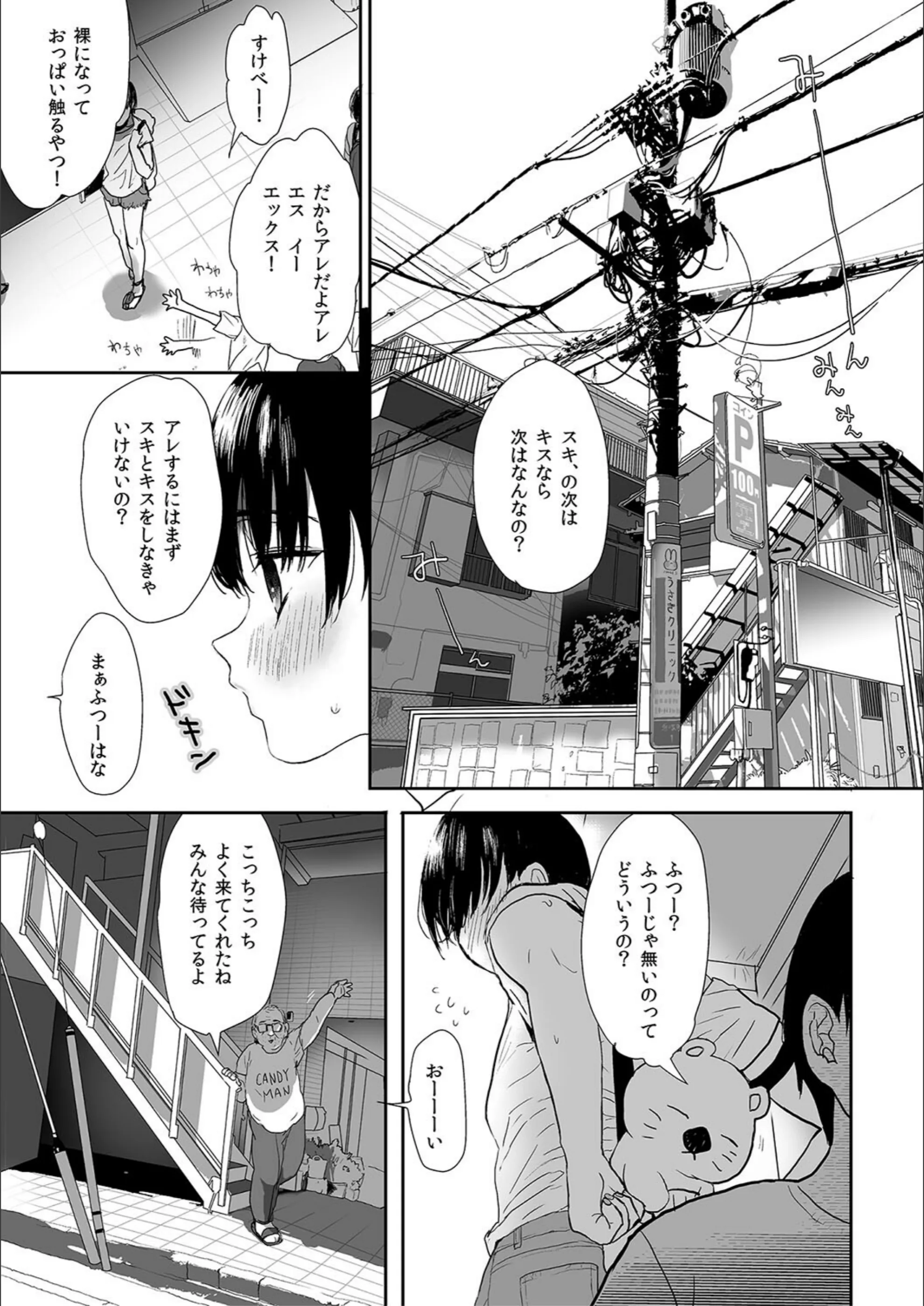 サンプル 11