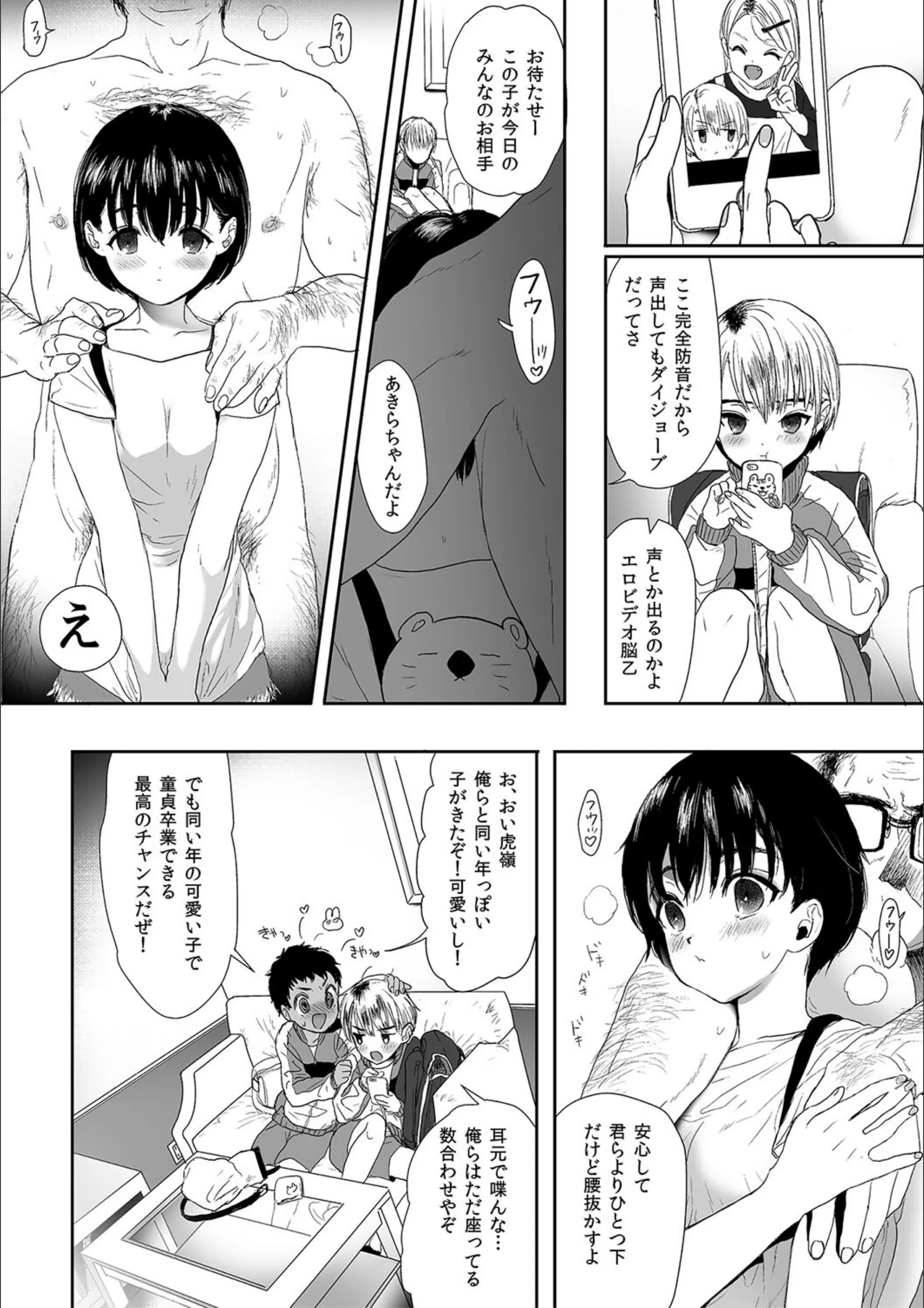 サンプル 12