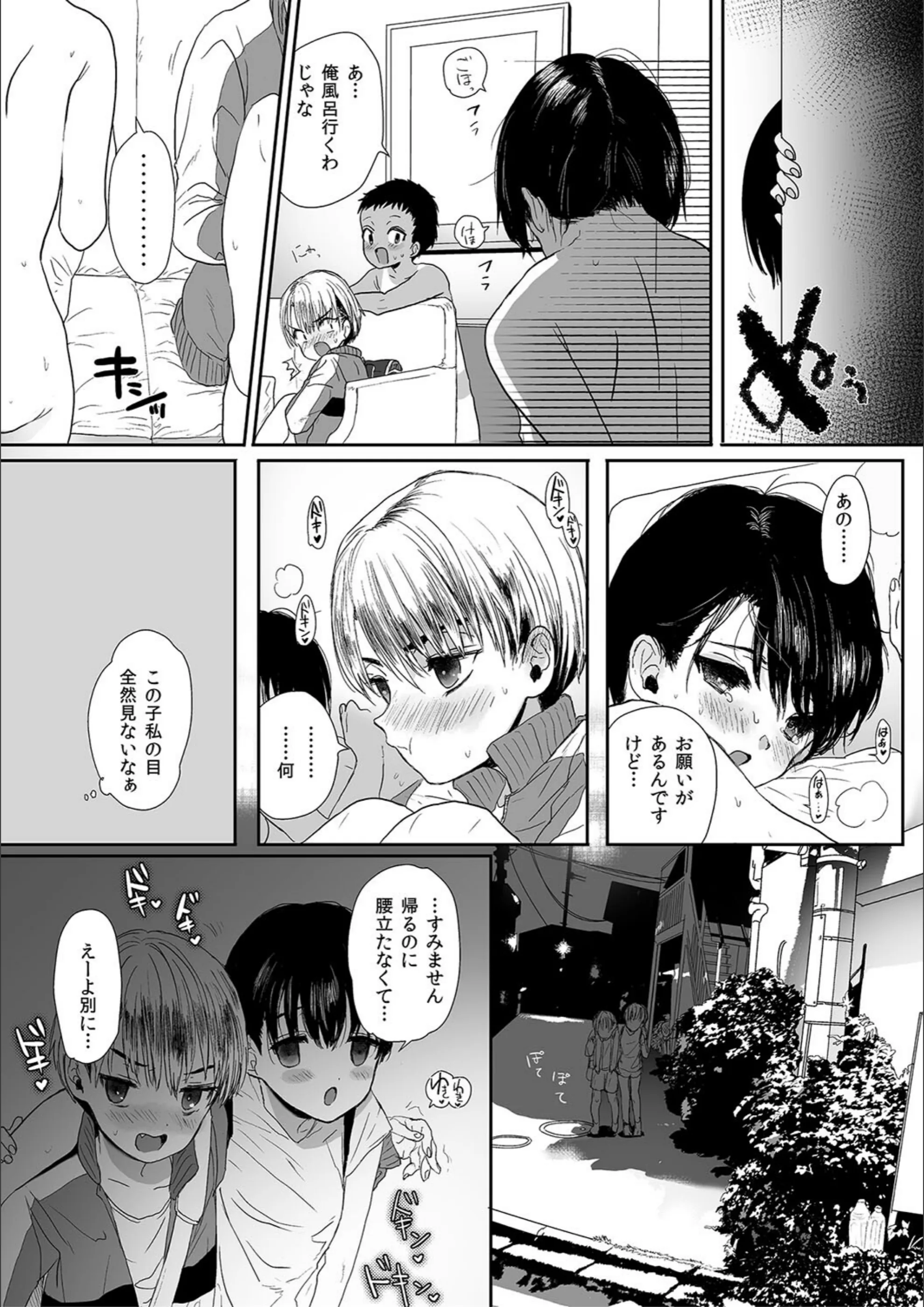サンプル 23