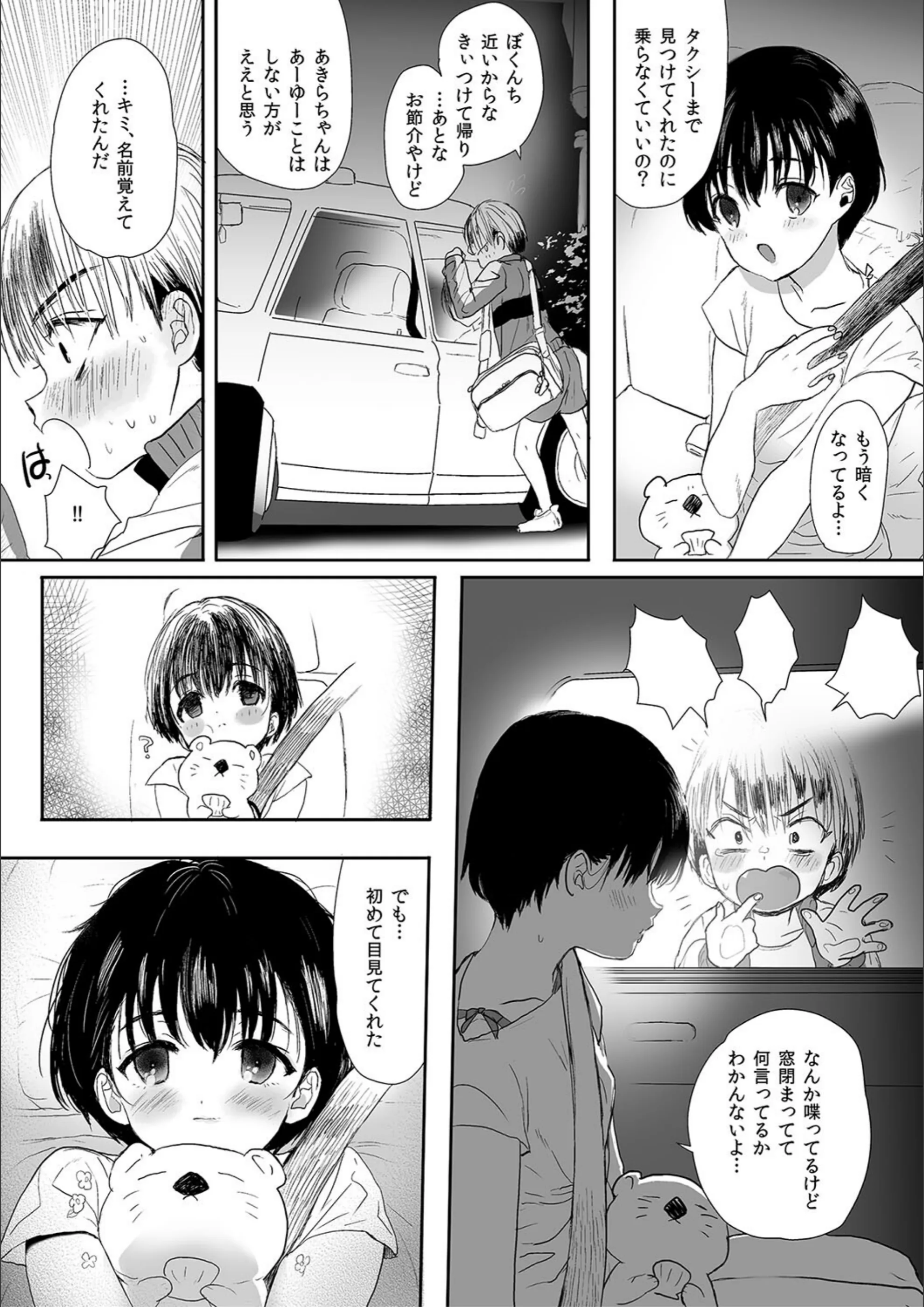 サンプル 24