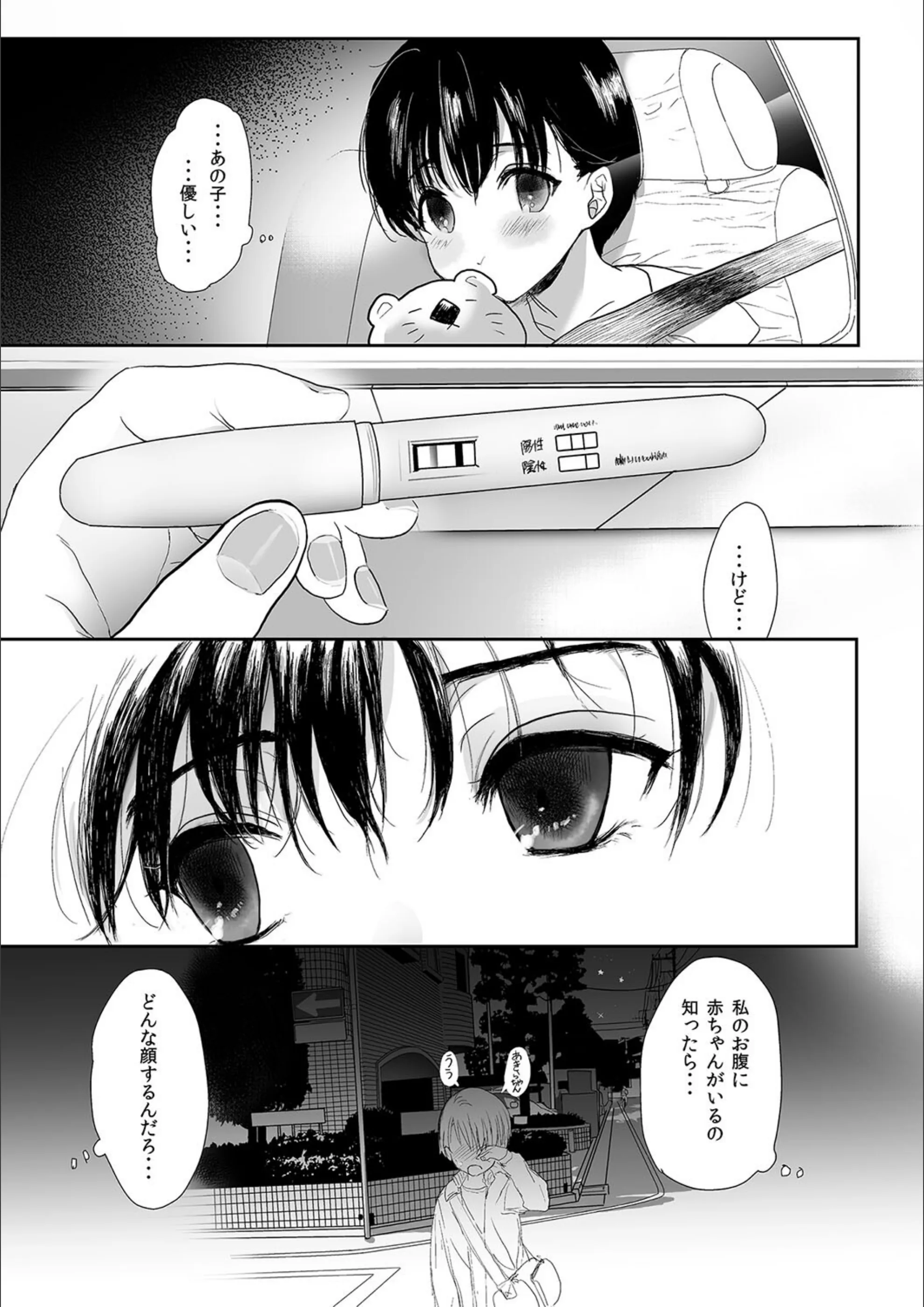 サンプル 25
