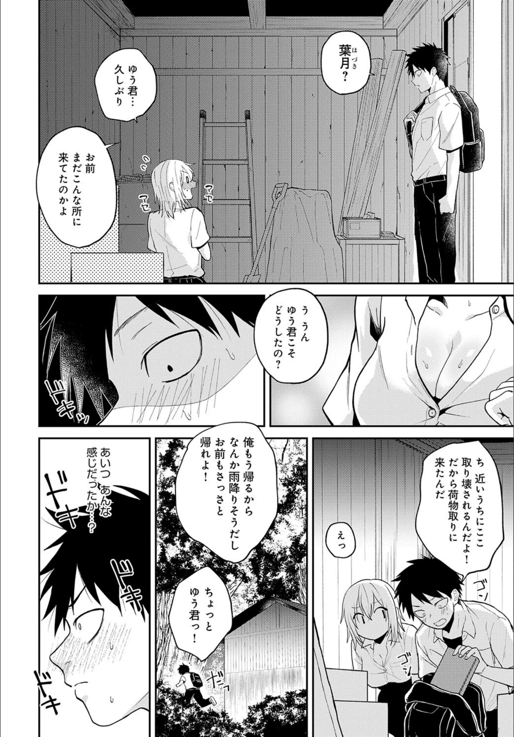 サンプル 2