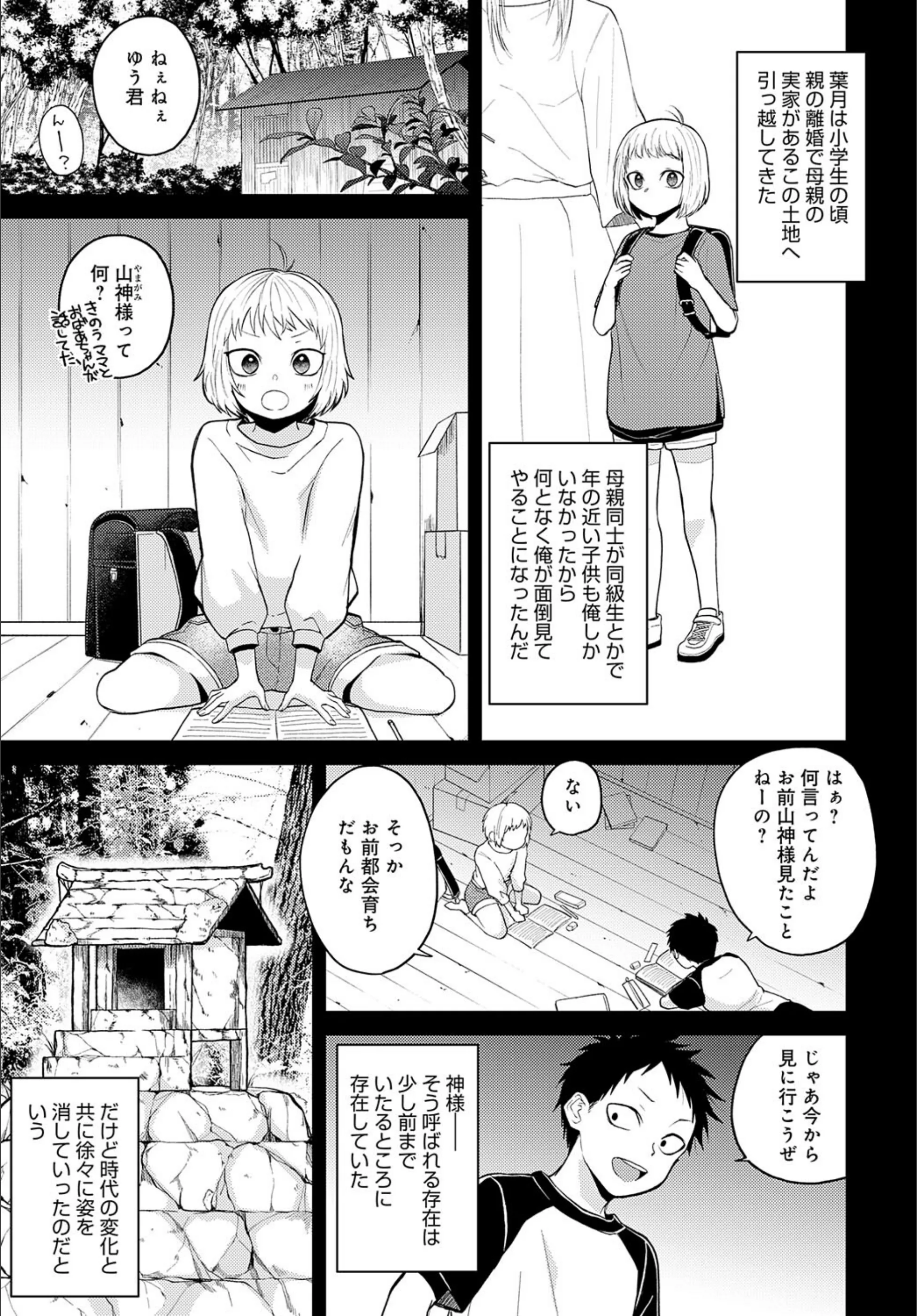 サンプル 3