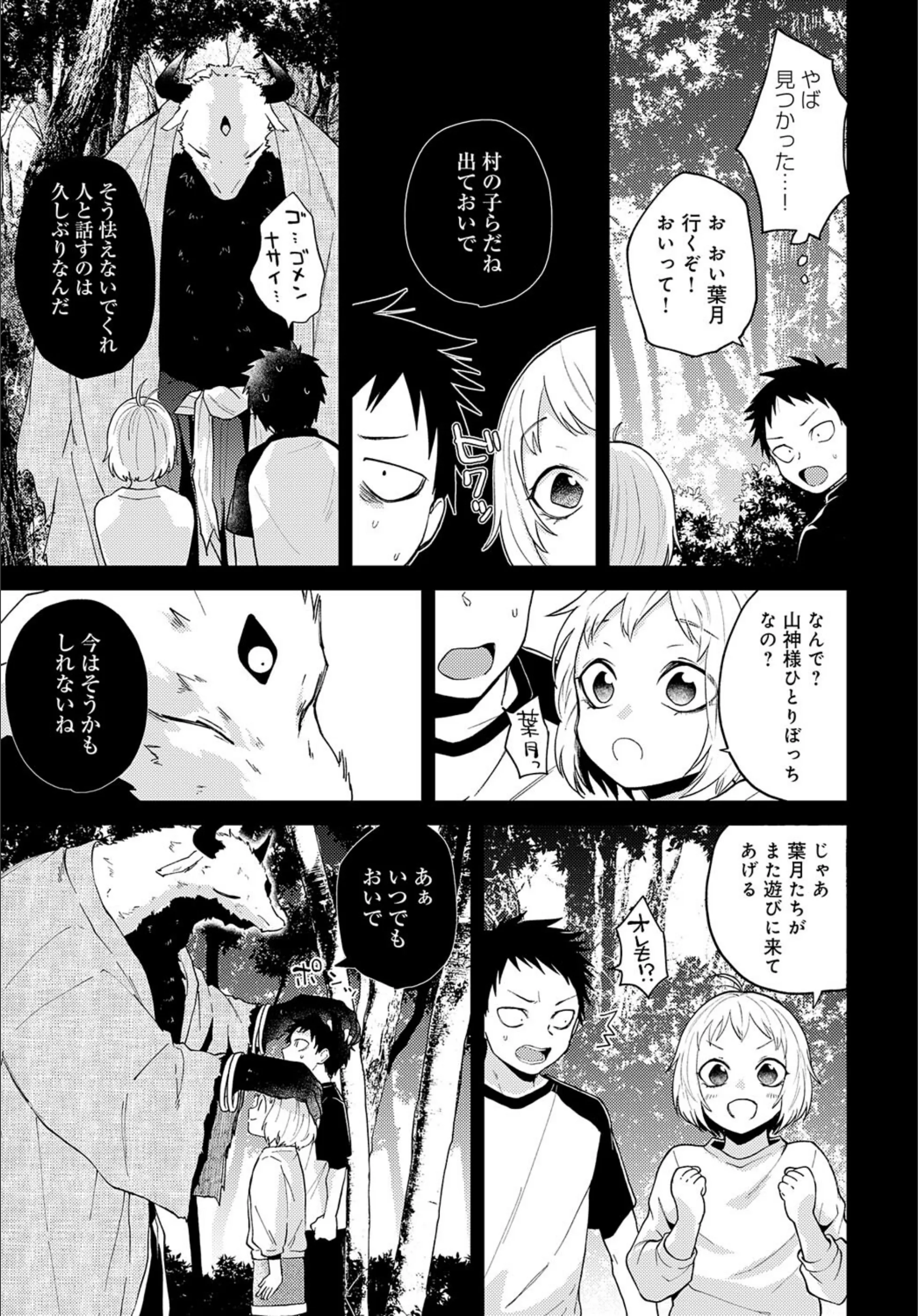 サンプル 5