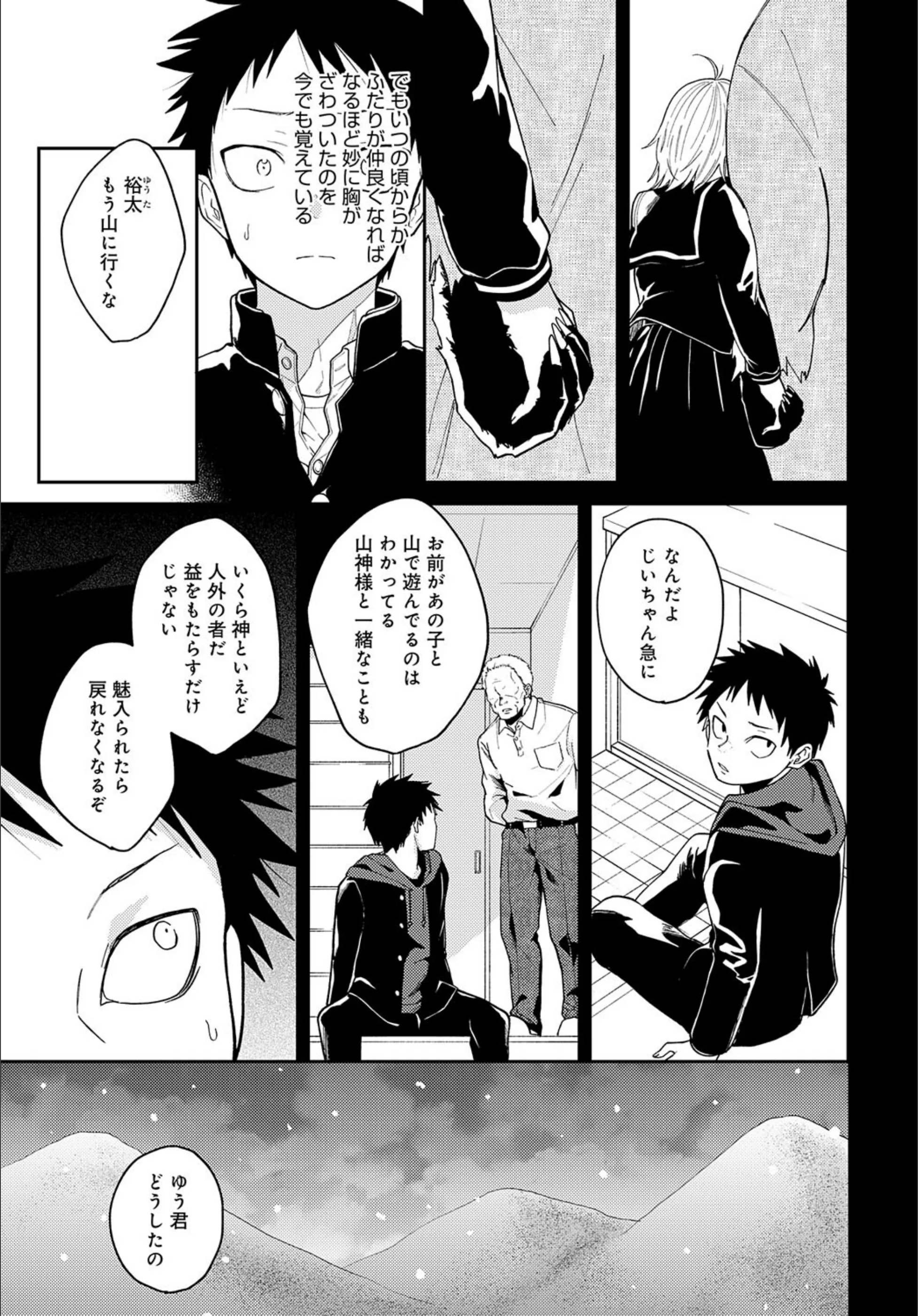 サンプル 7