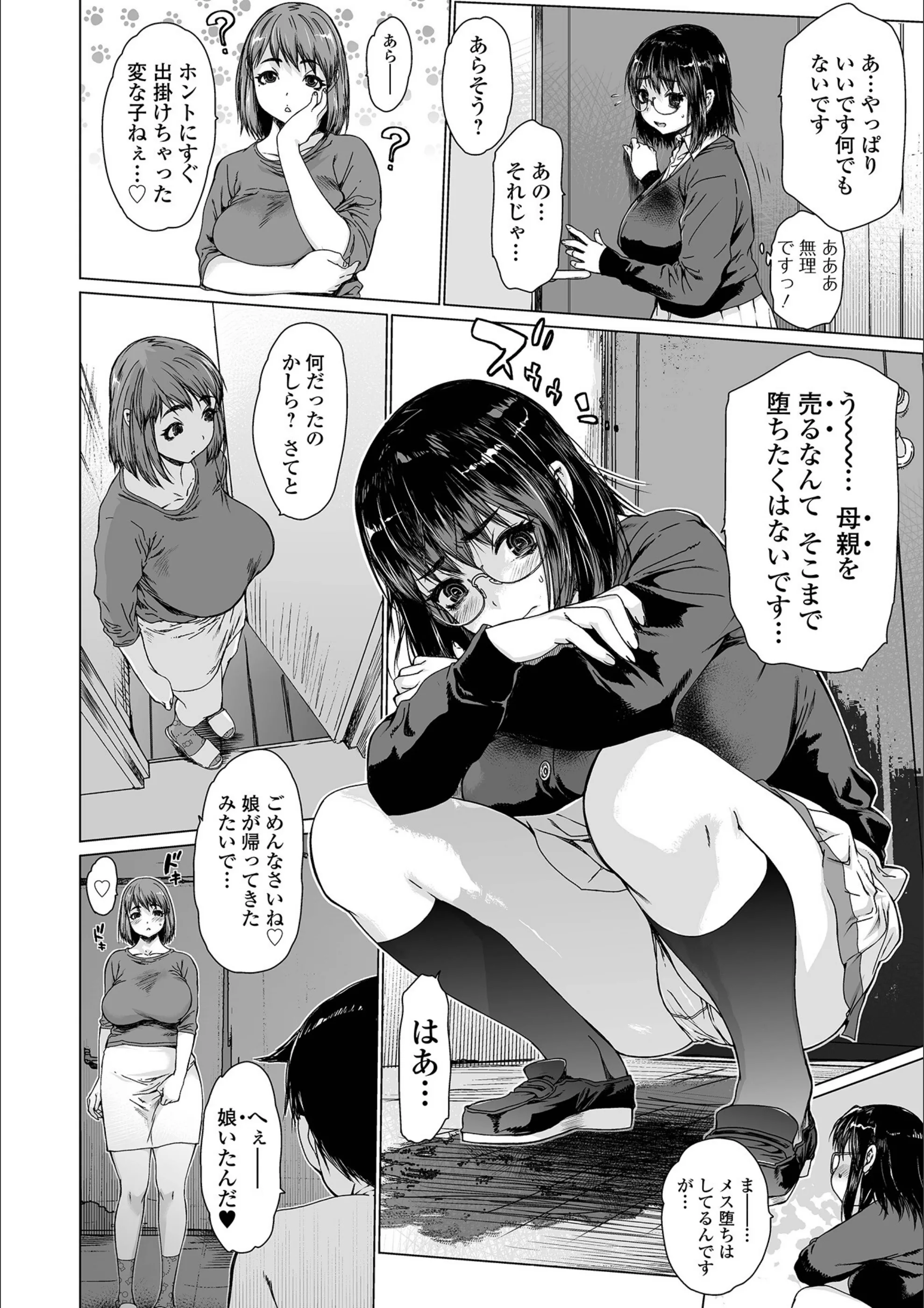 サンプル 26