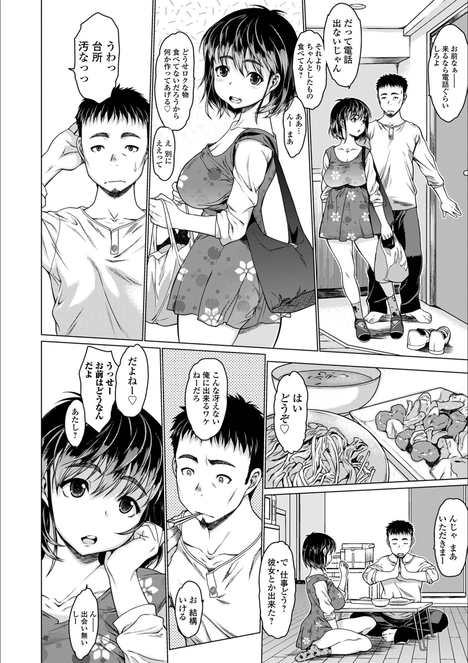 サンプル 38