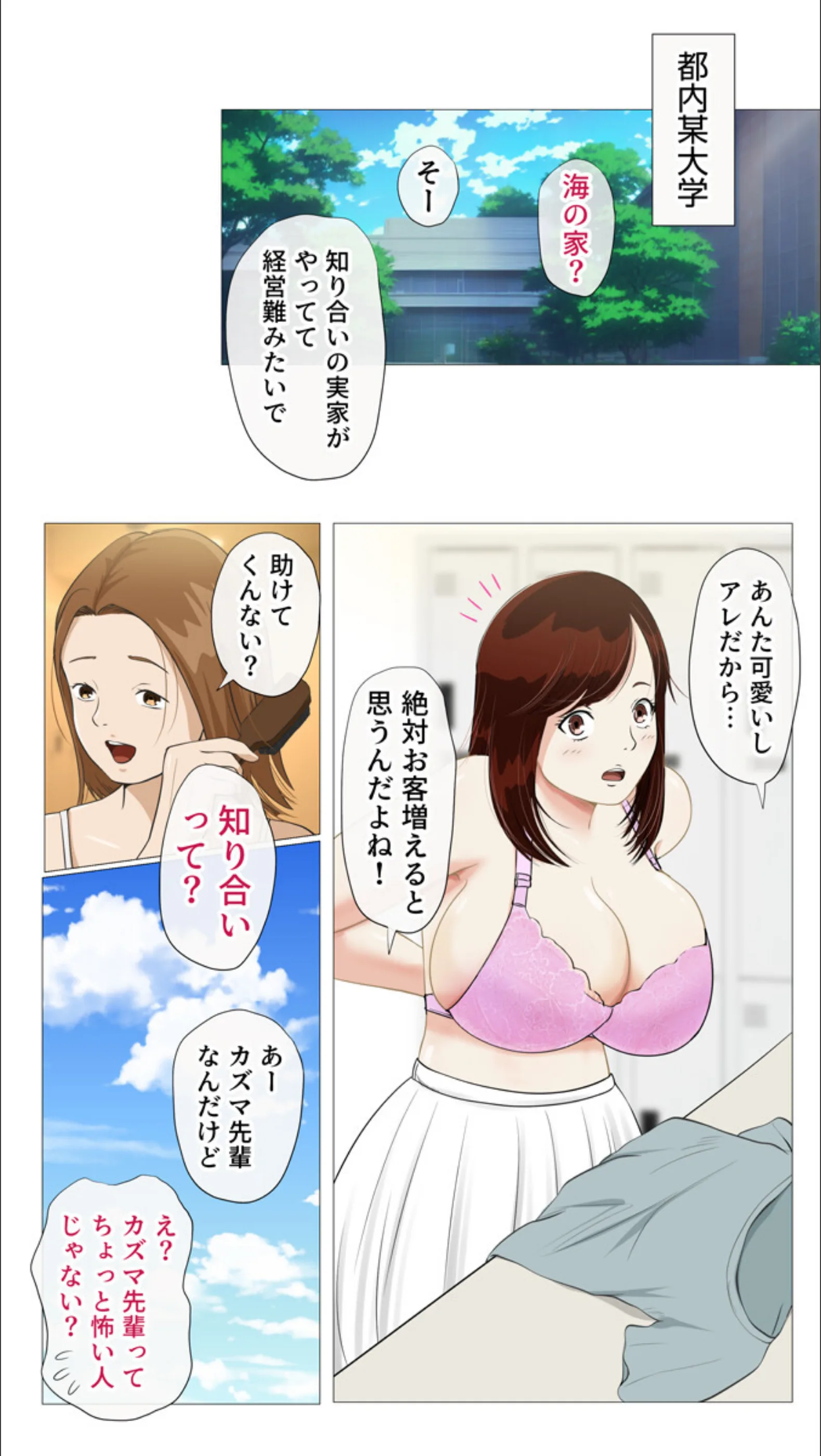 サンプル 2