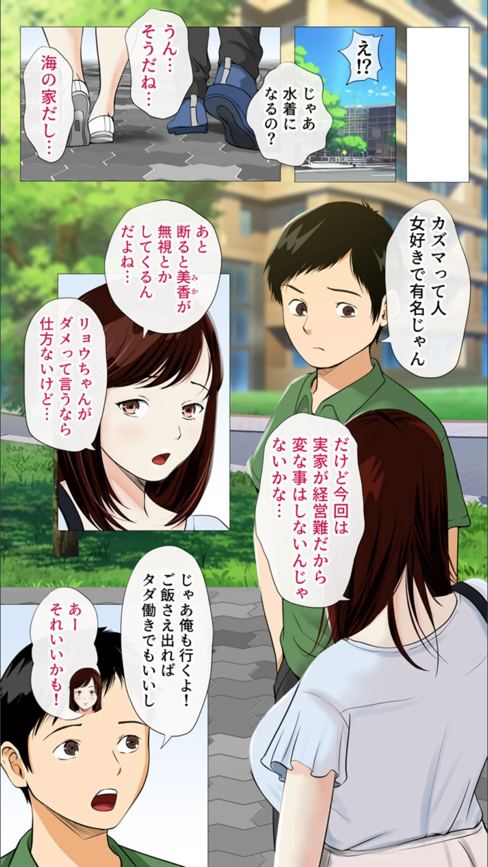サンプル 3