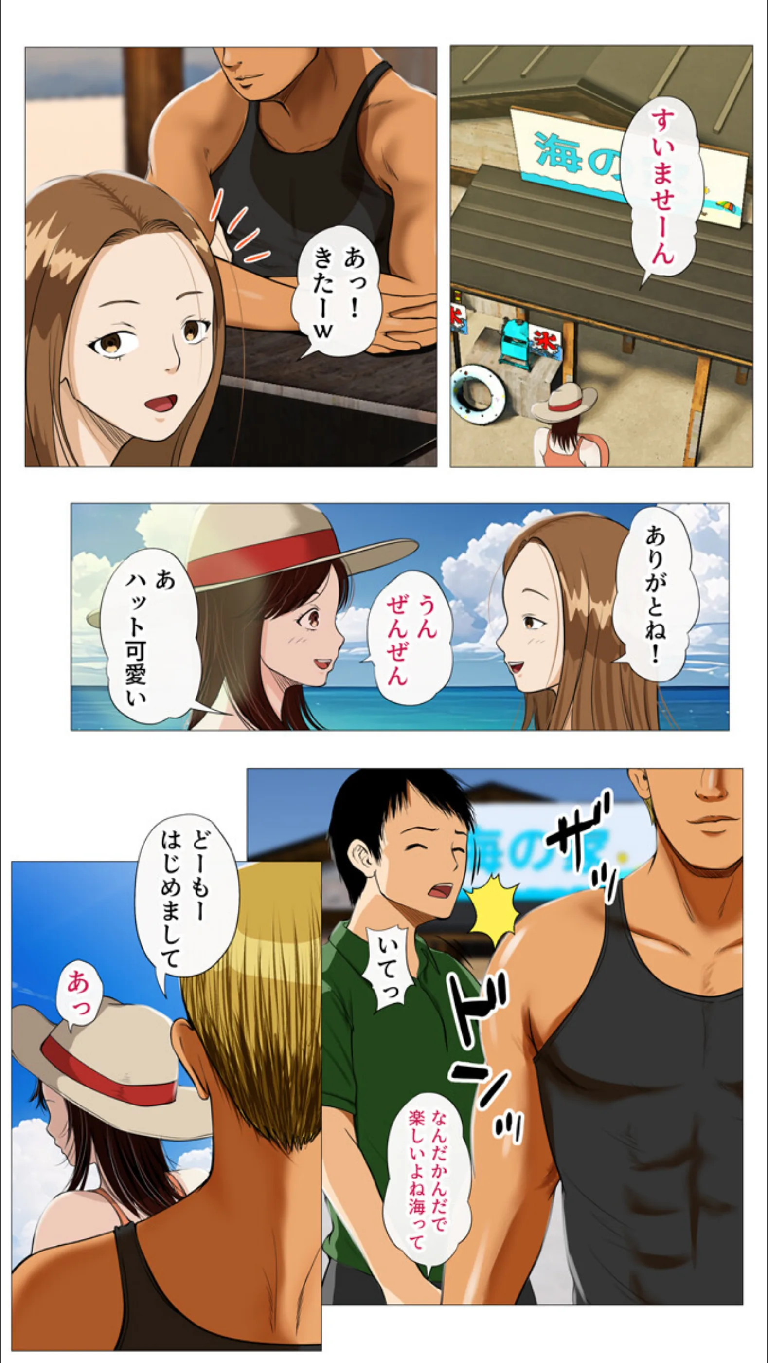 サンプル 6