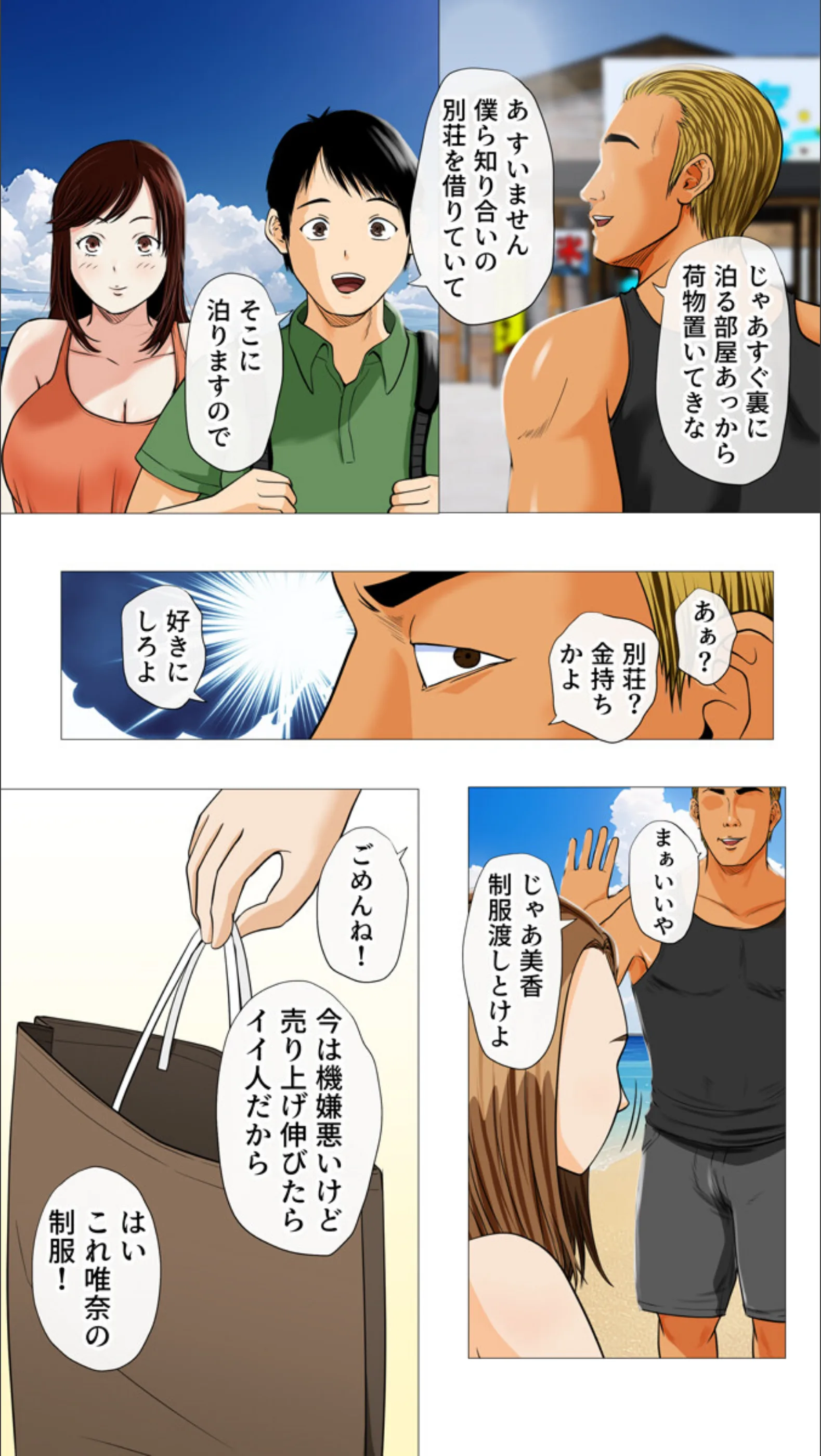 サンプル 8