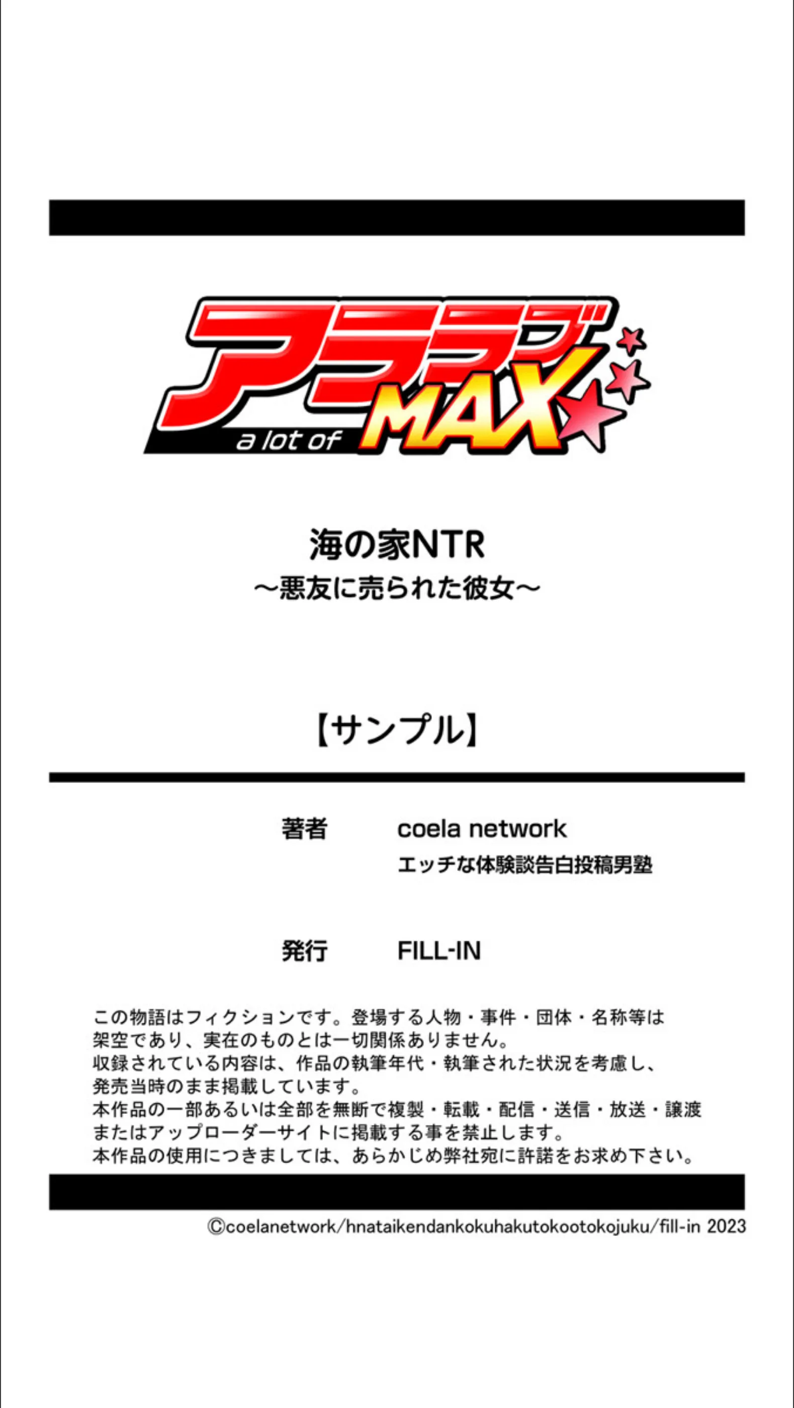 サンプル 10