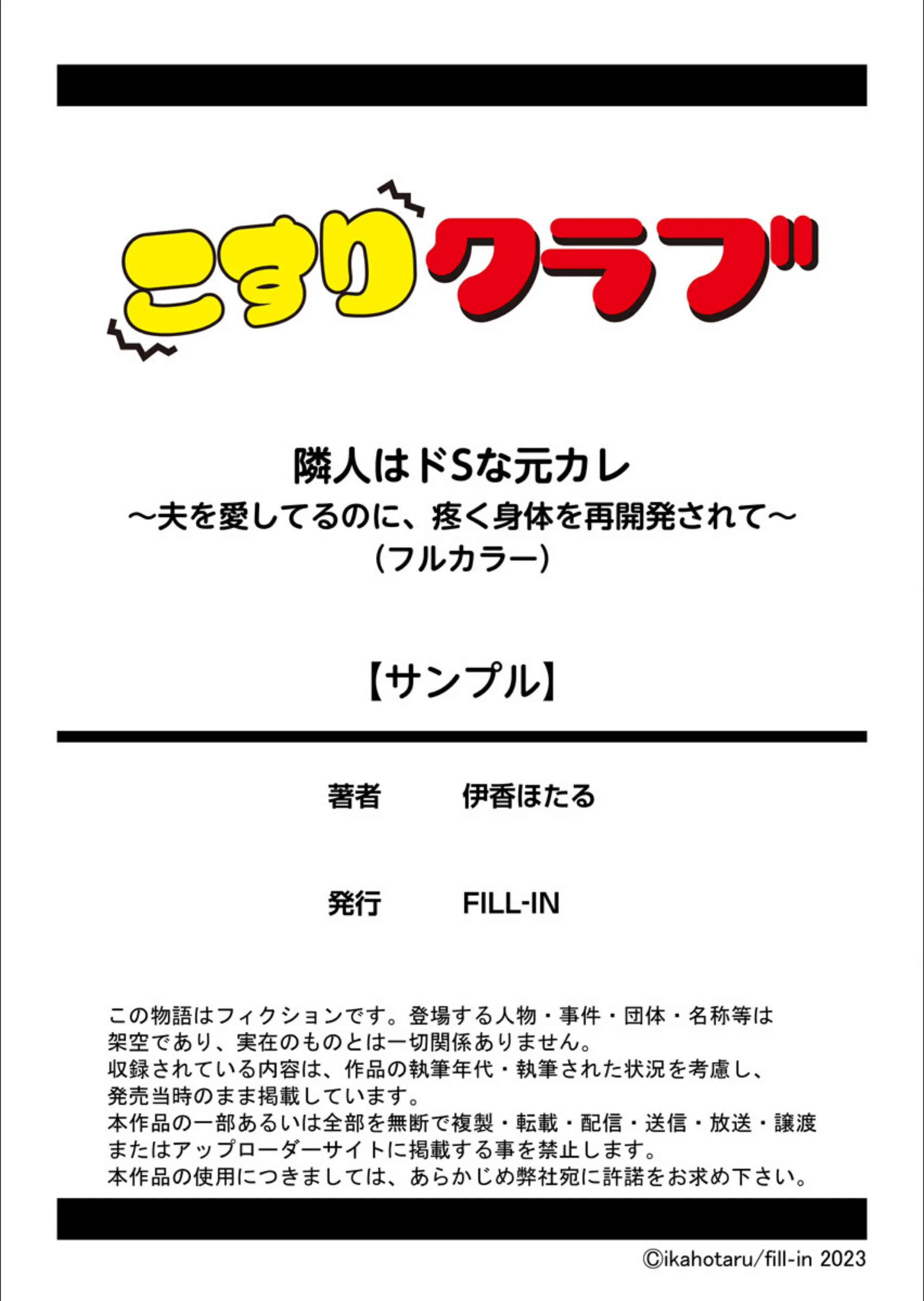 サンプル 10