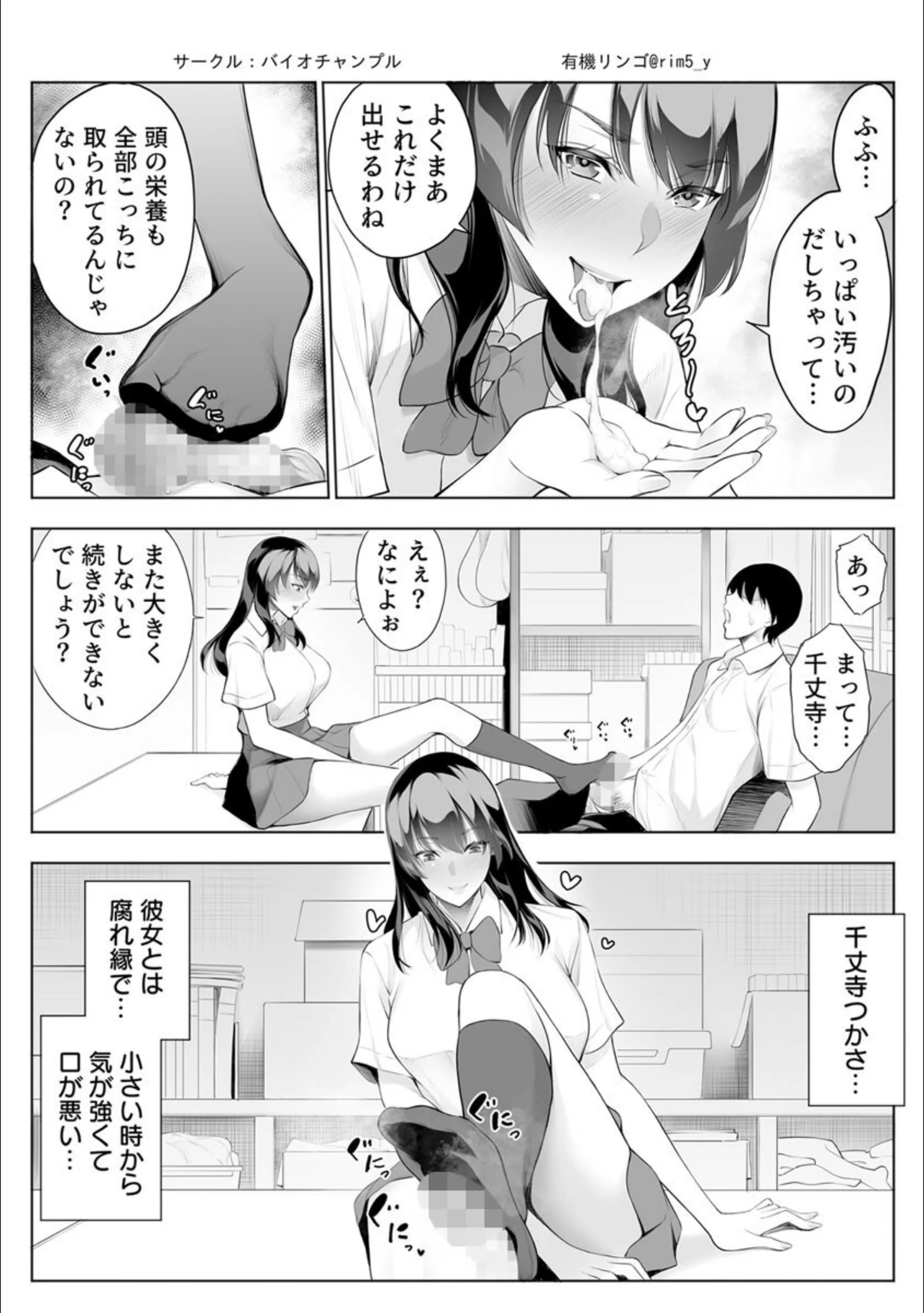サンプル 4