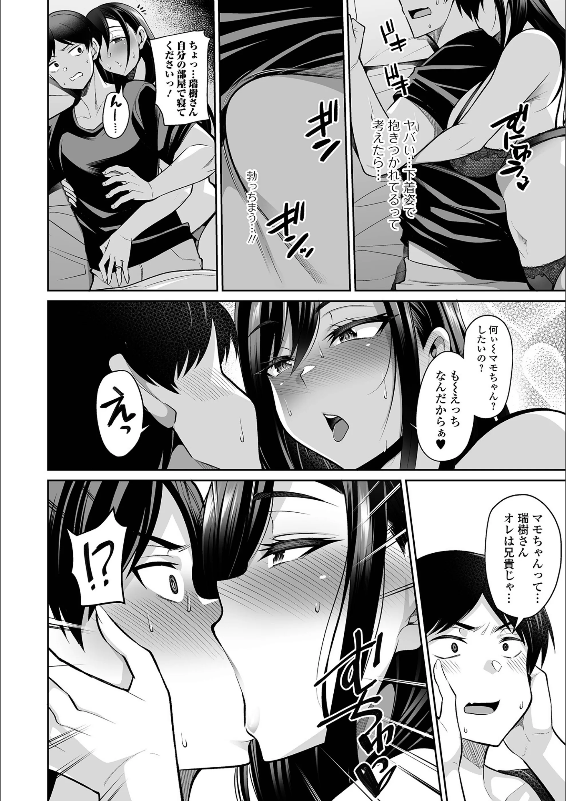 サンプル 8