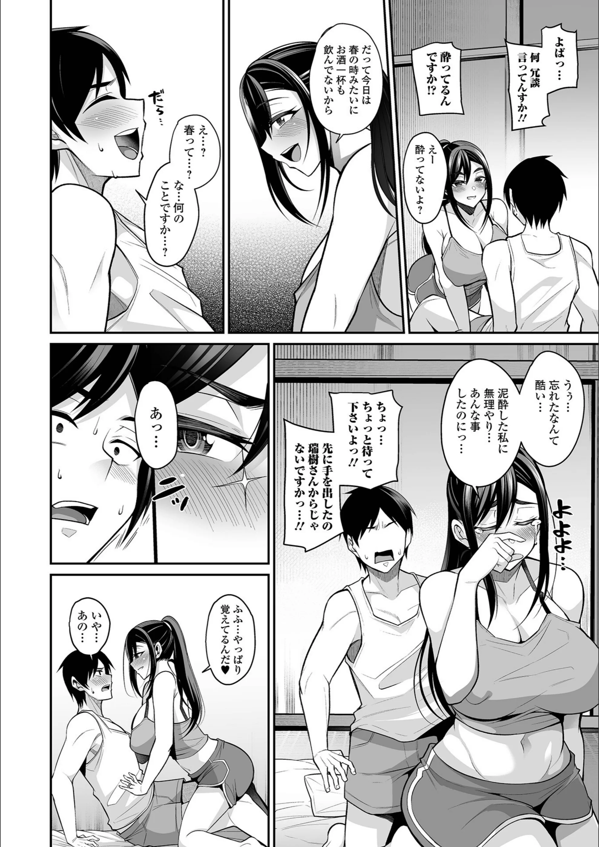 サンプル 12
