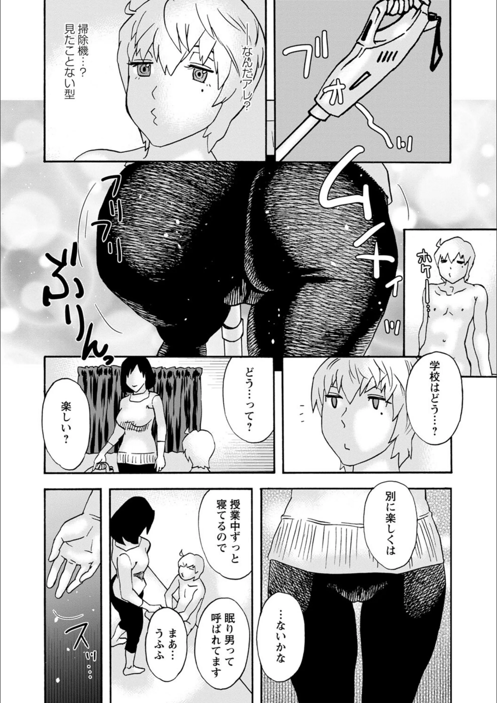 サンプル 6