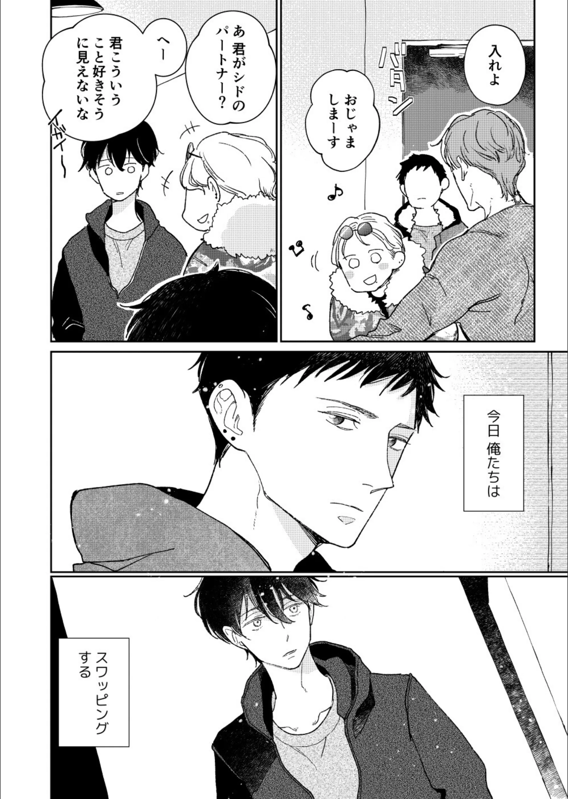 サンプル 5